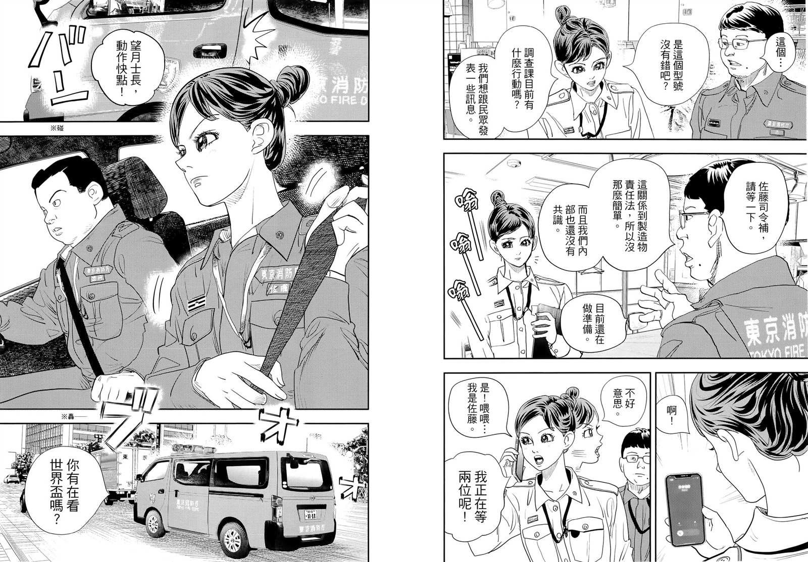第8卷