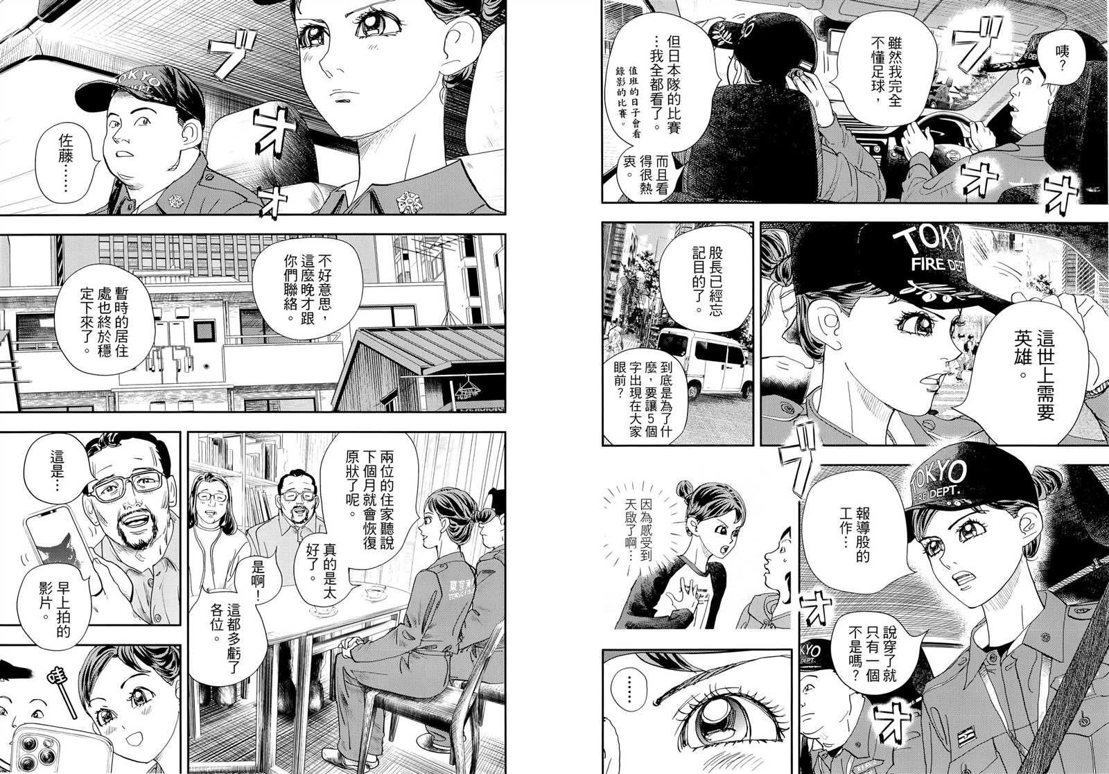 第8卷