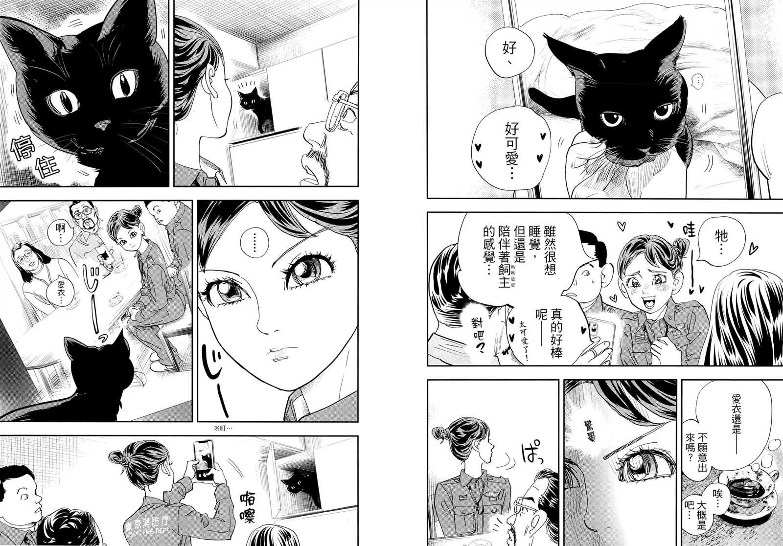 第8卷