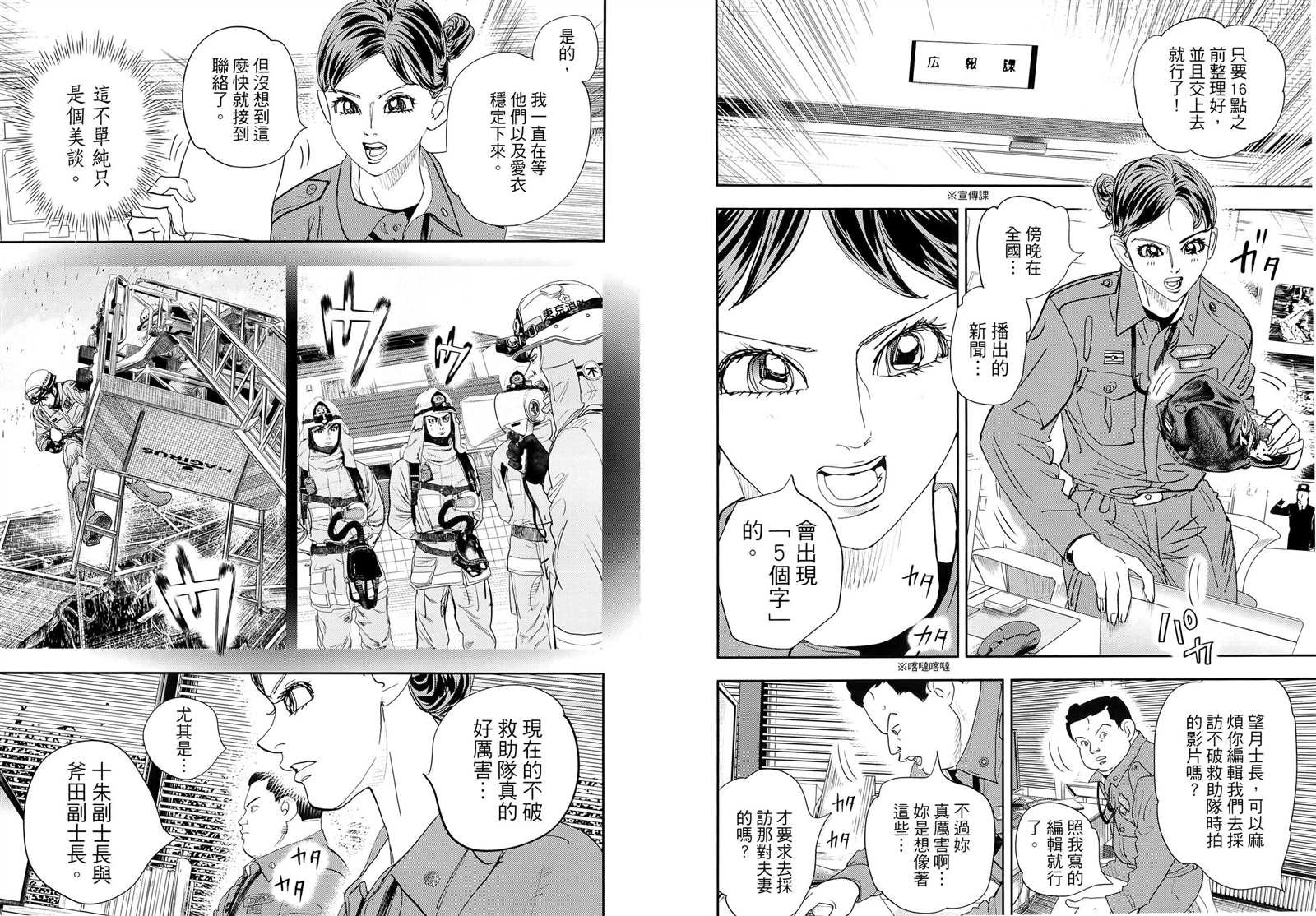 第8卷
