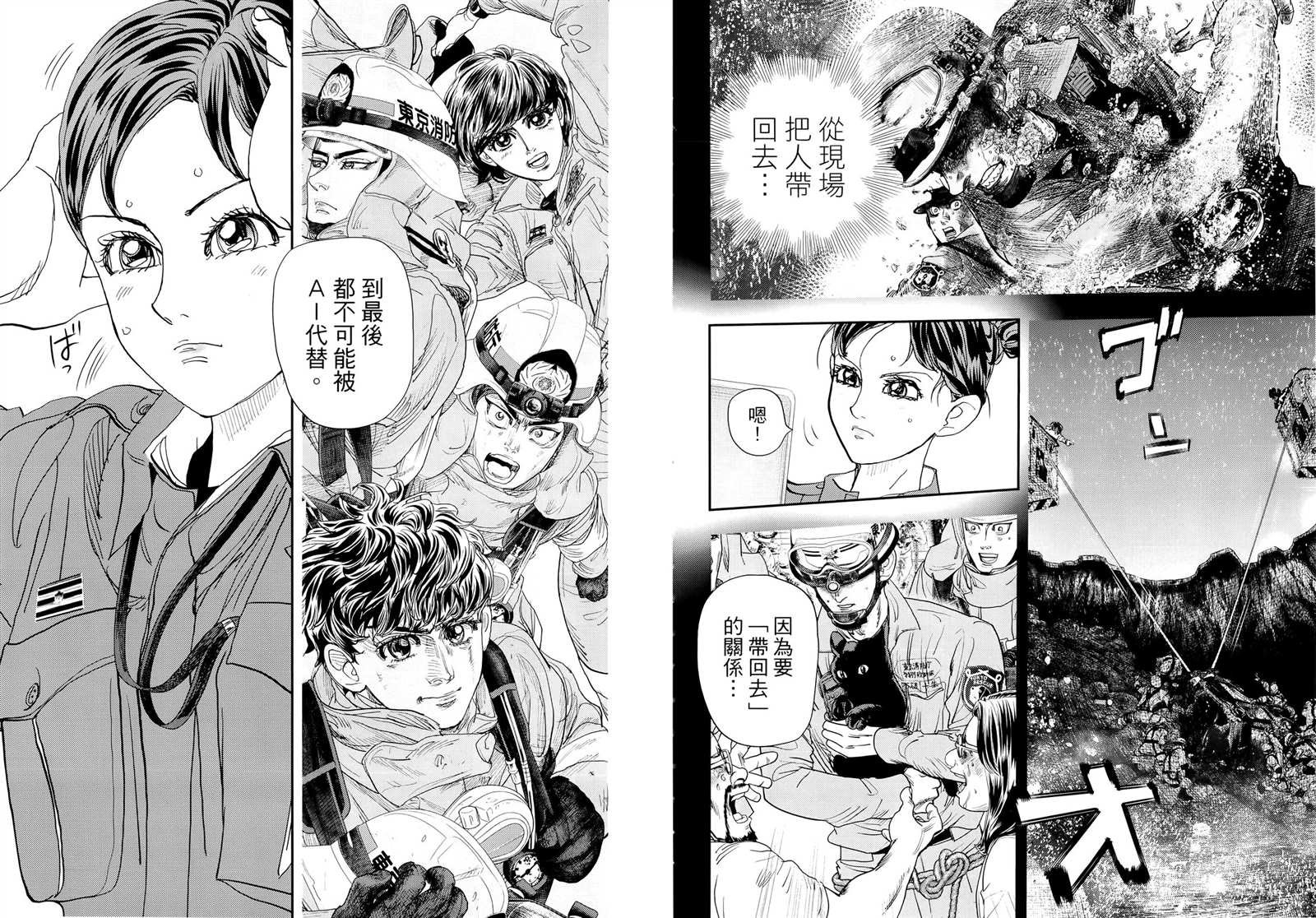 第8卷