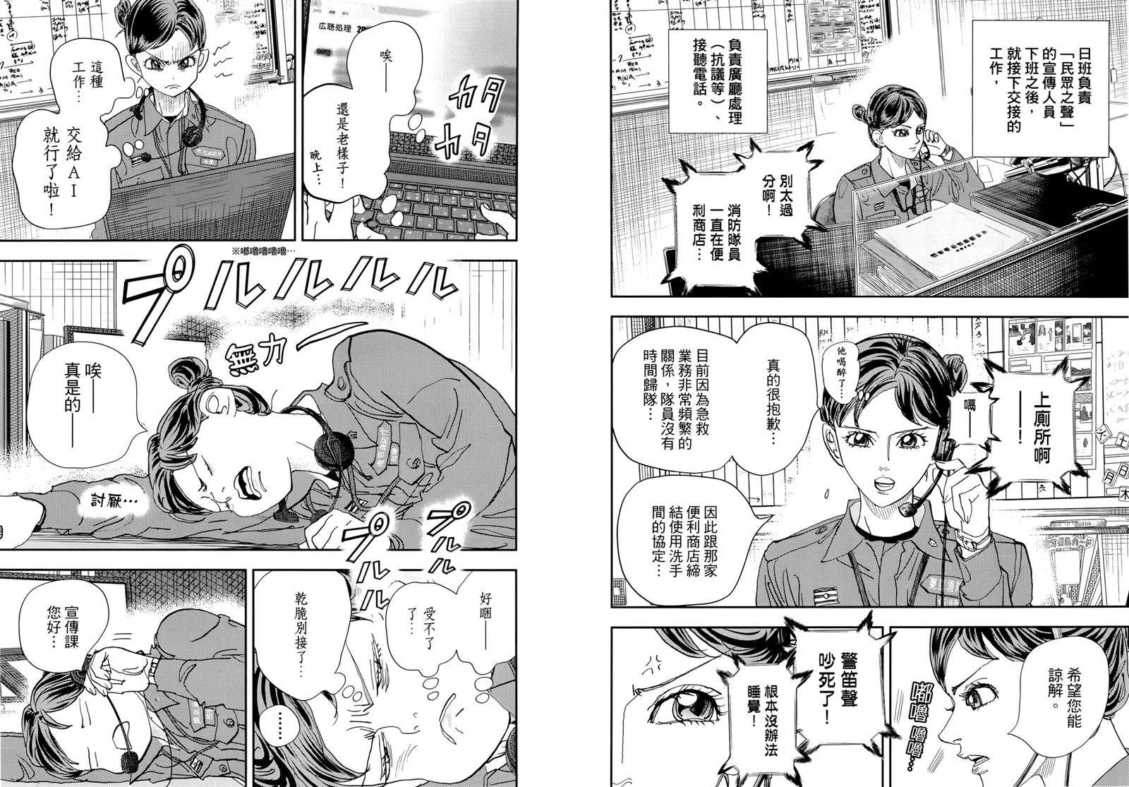 第8卷