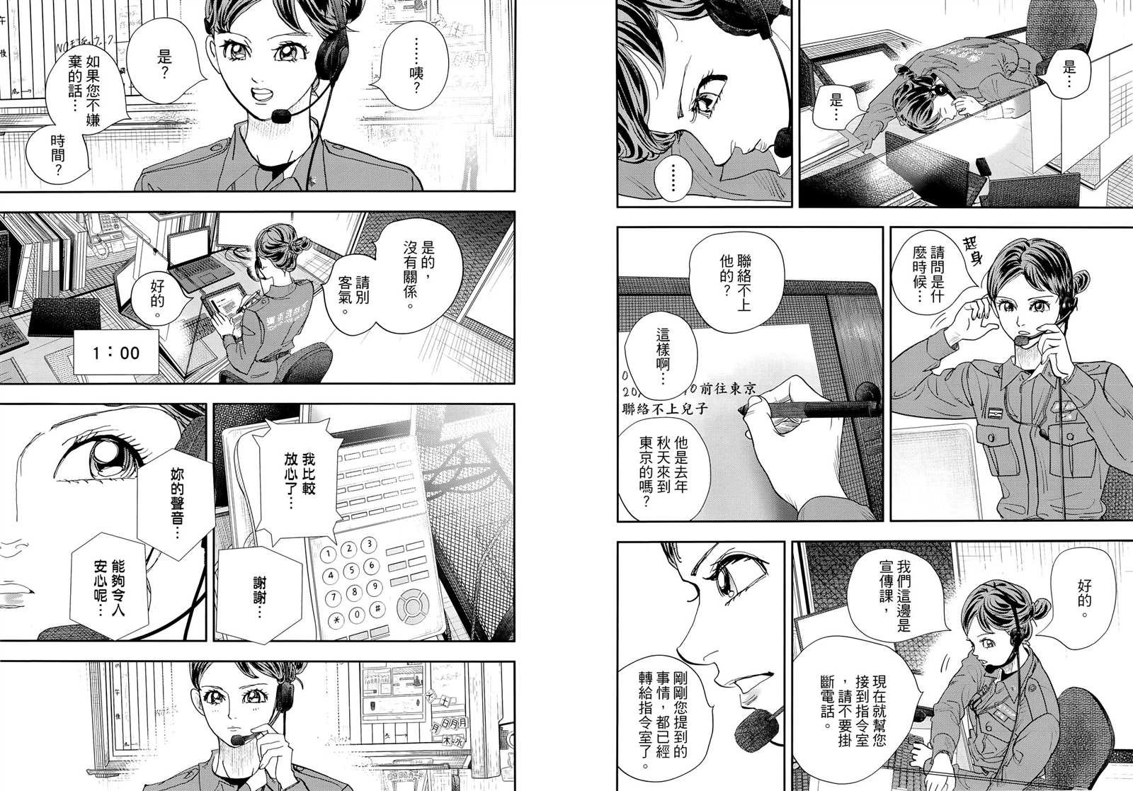 第8卷