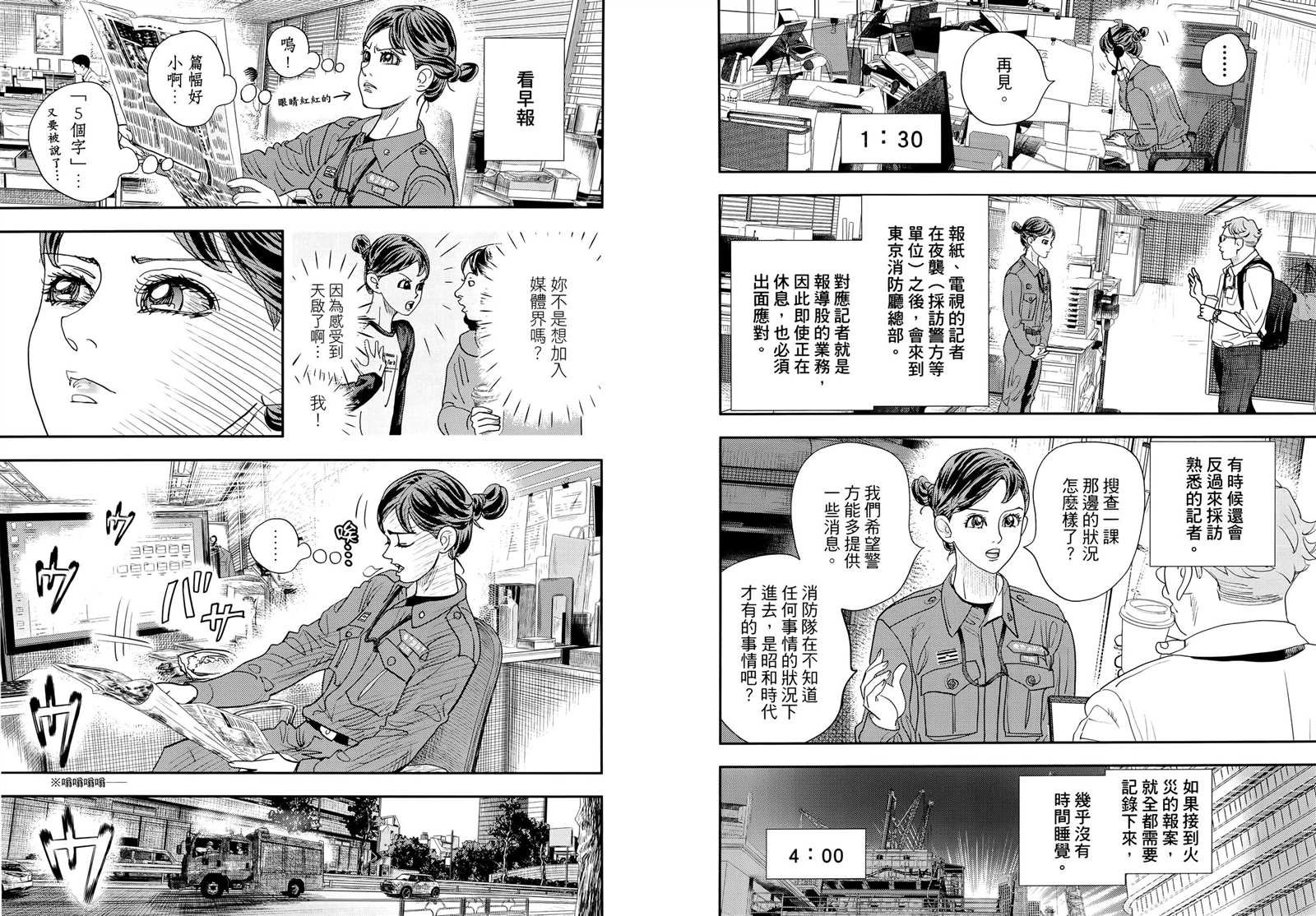第8卷