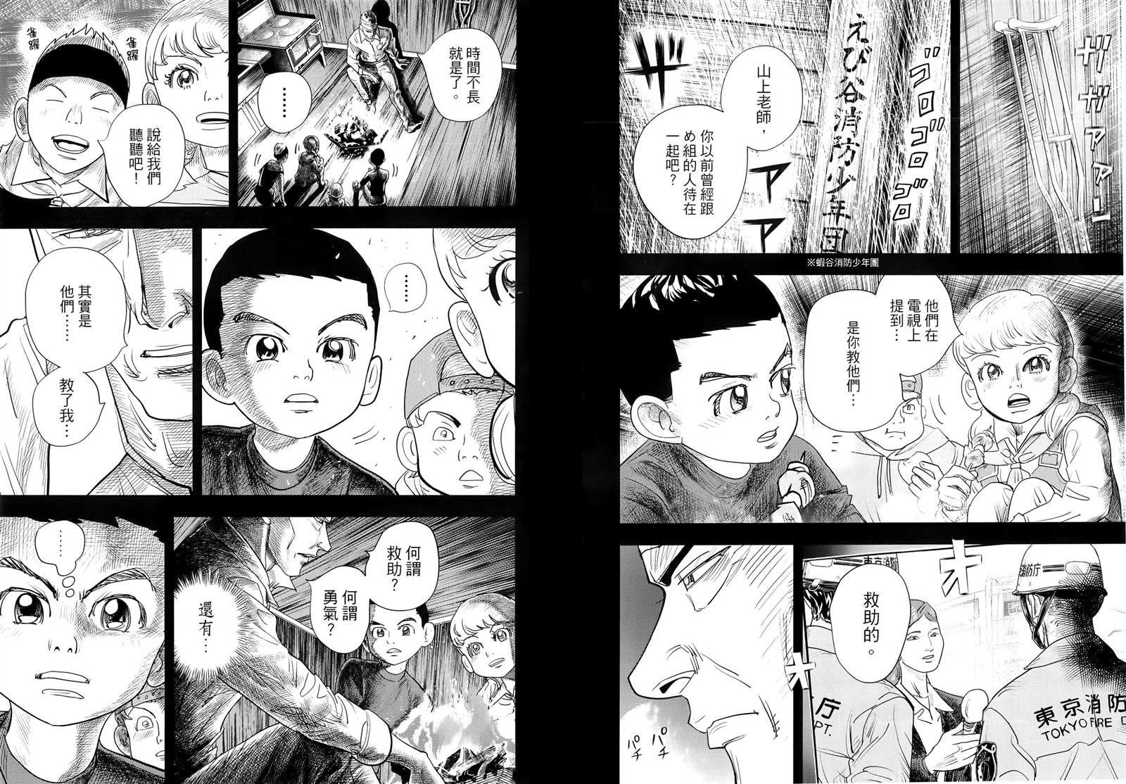 第8卷