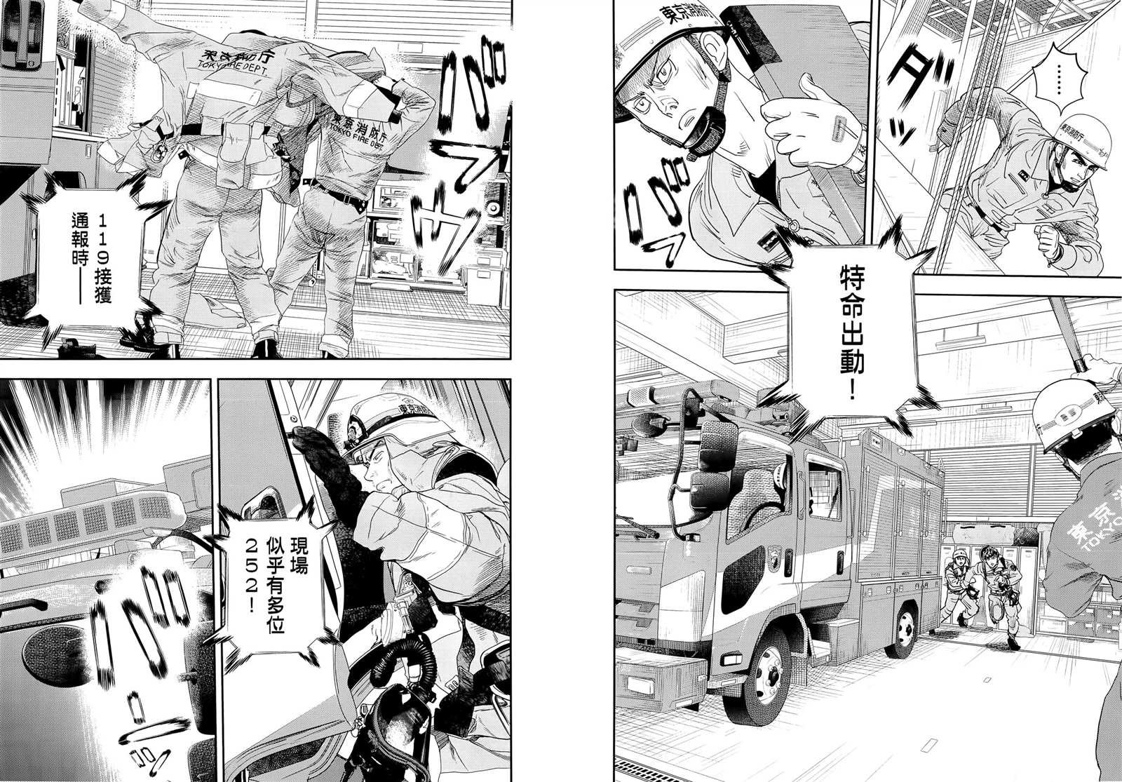 第8卷