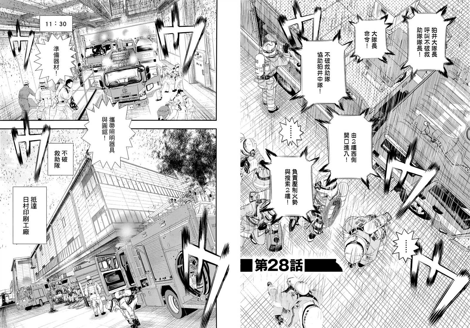 第8卷