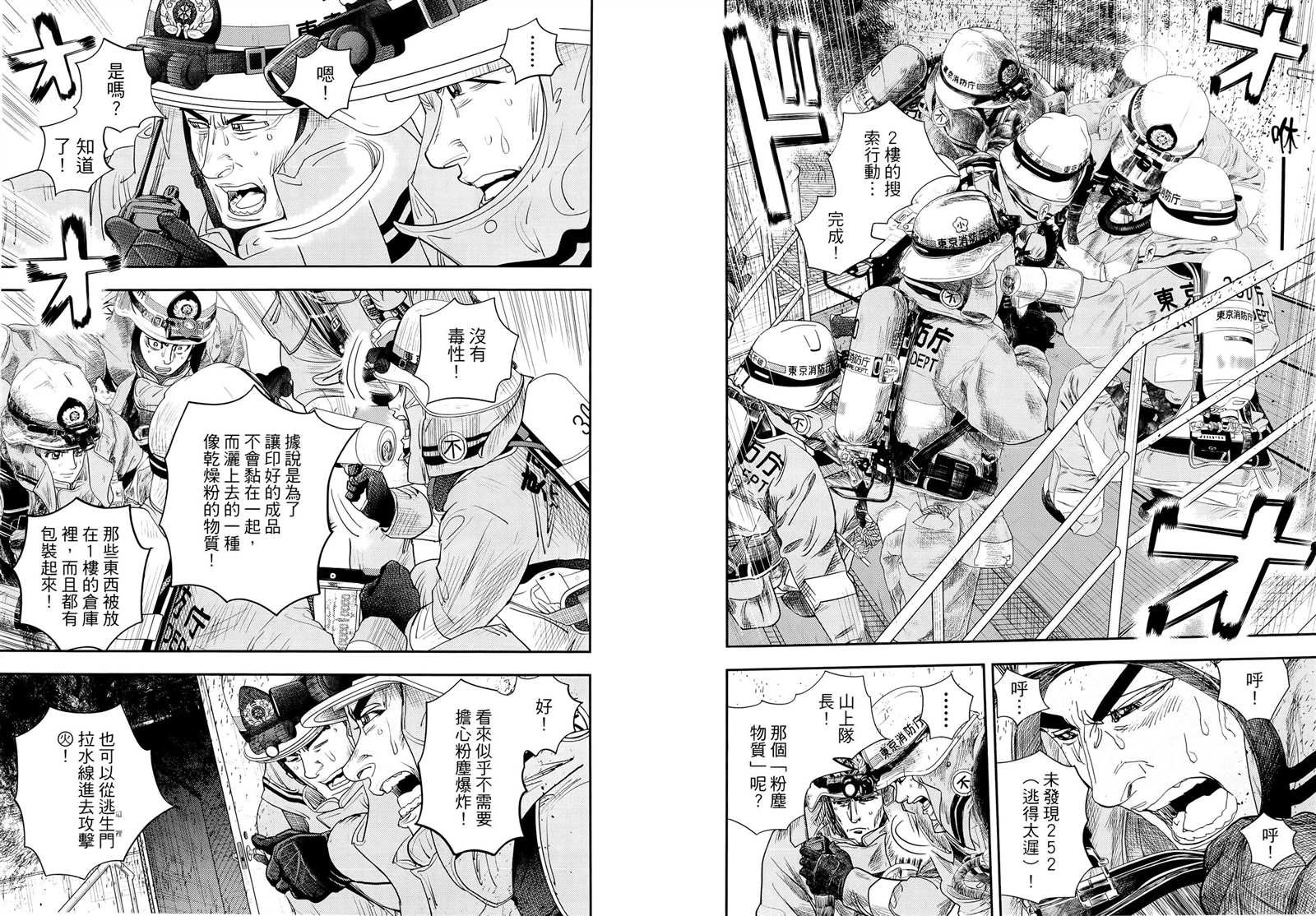 第8卷