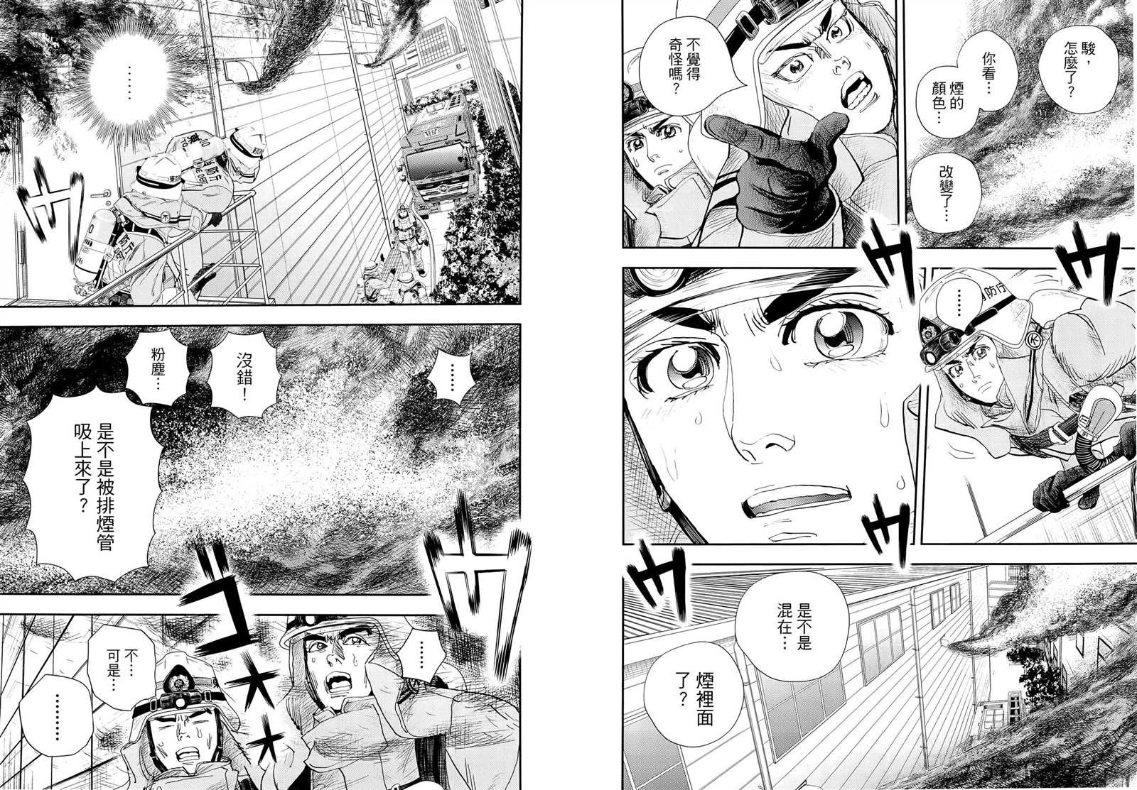 第8卷