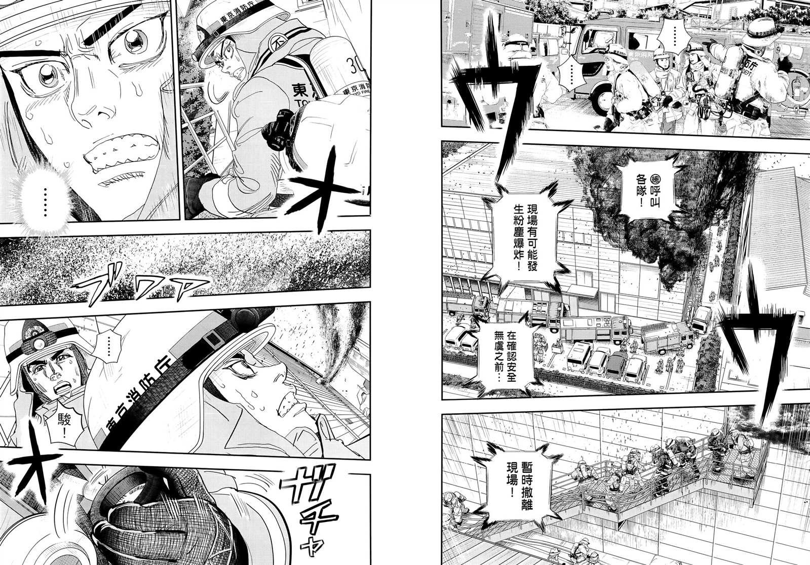 第8卷