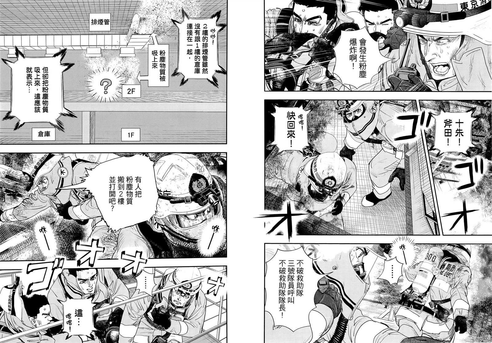 第8卷