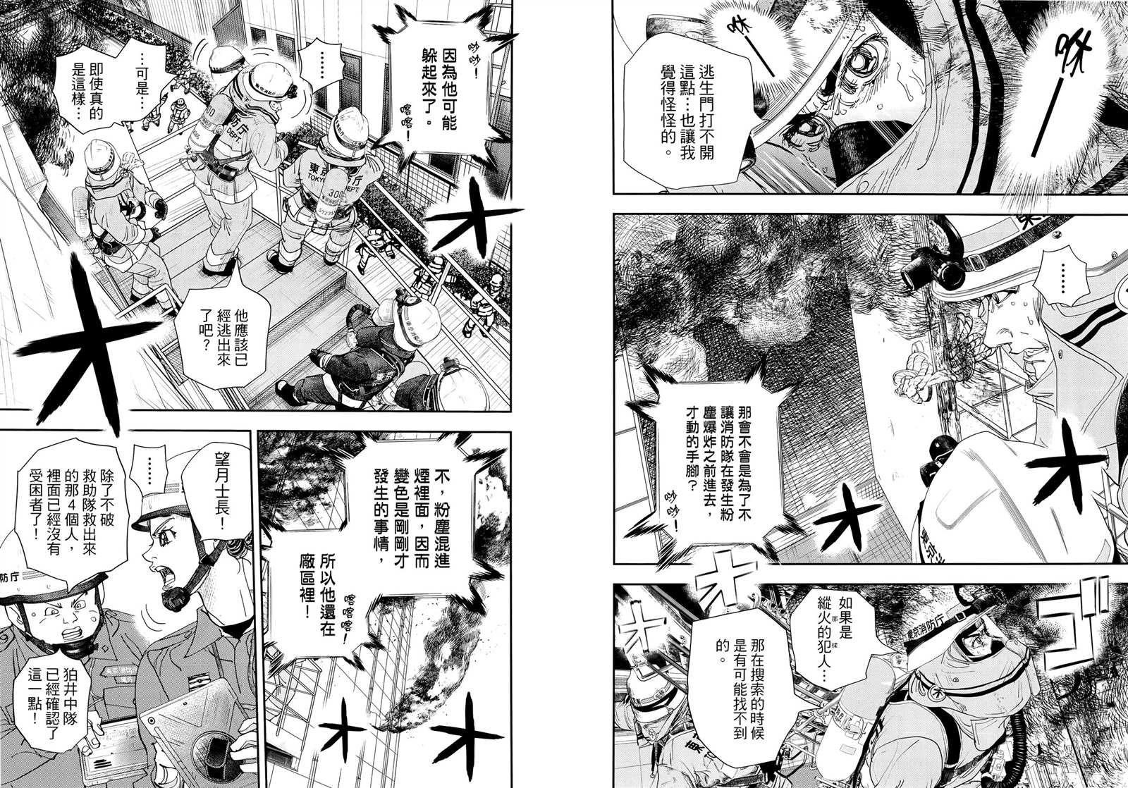 第8卷
