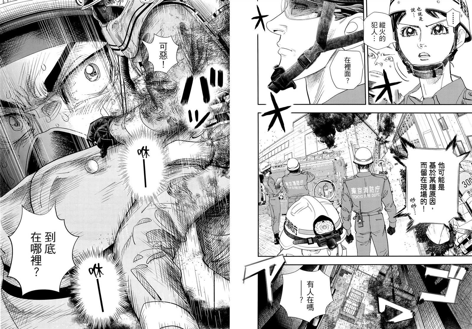 第8卷