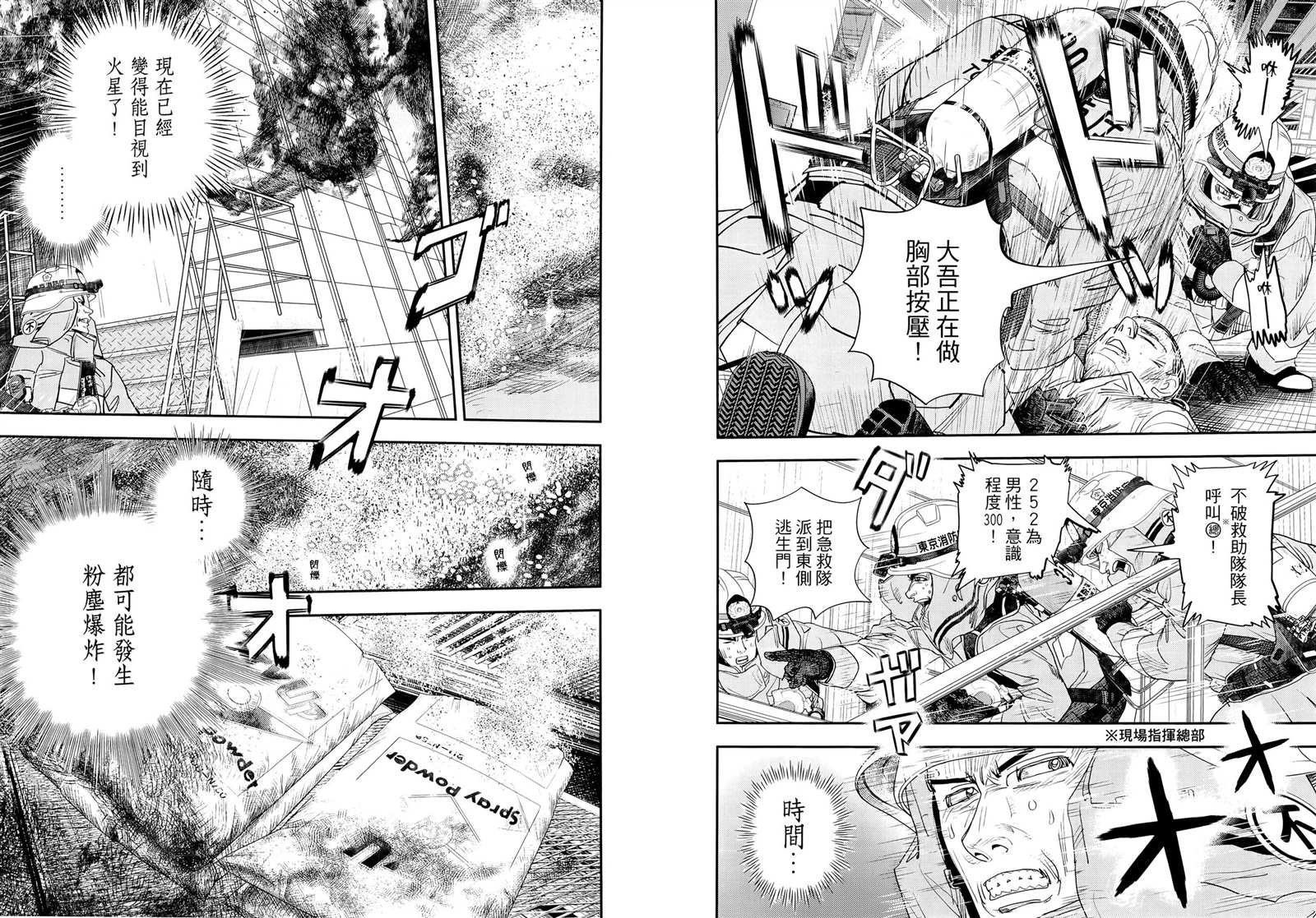 第8卷