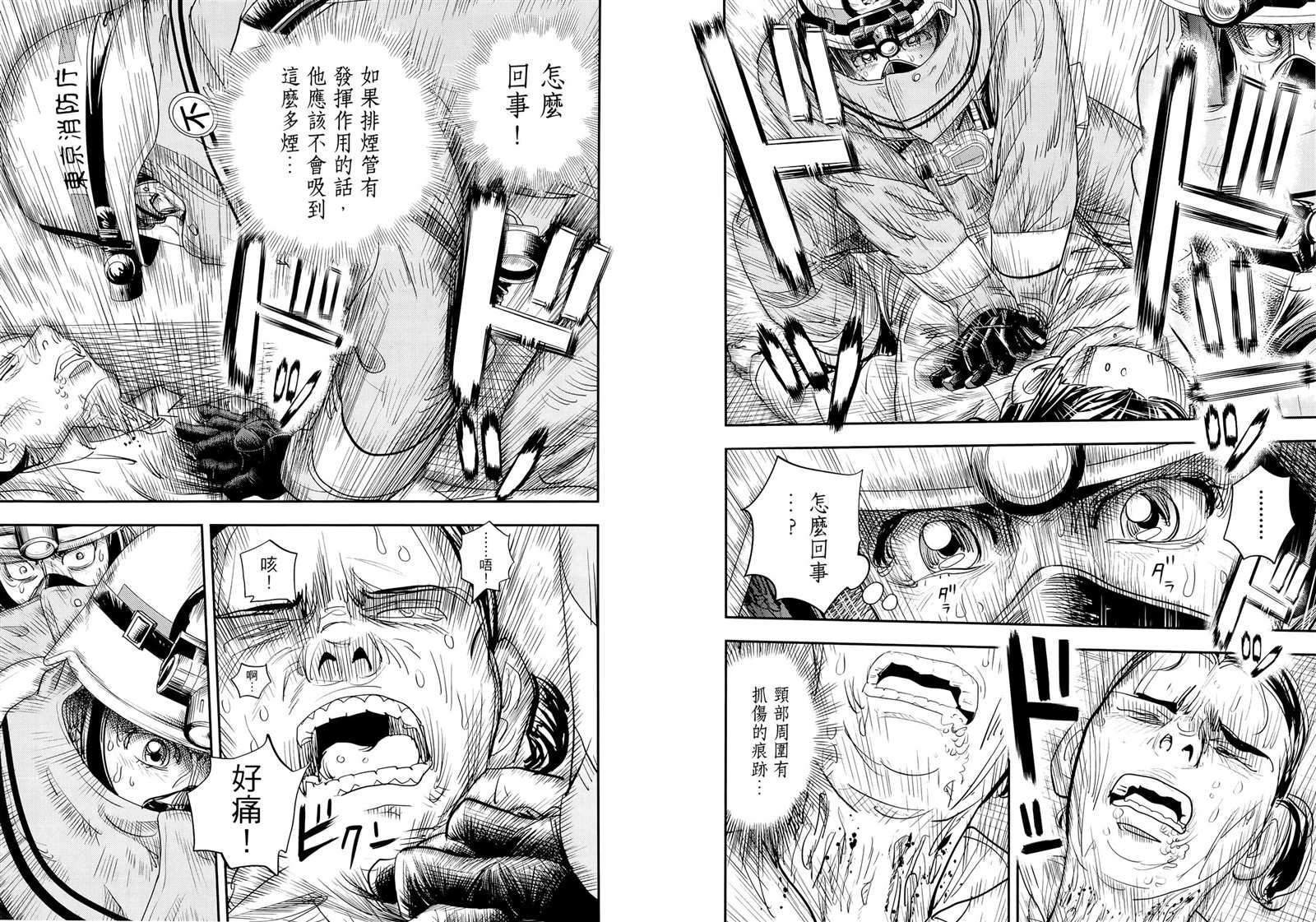 第8卷