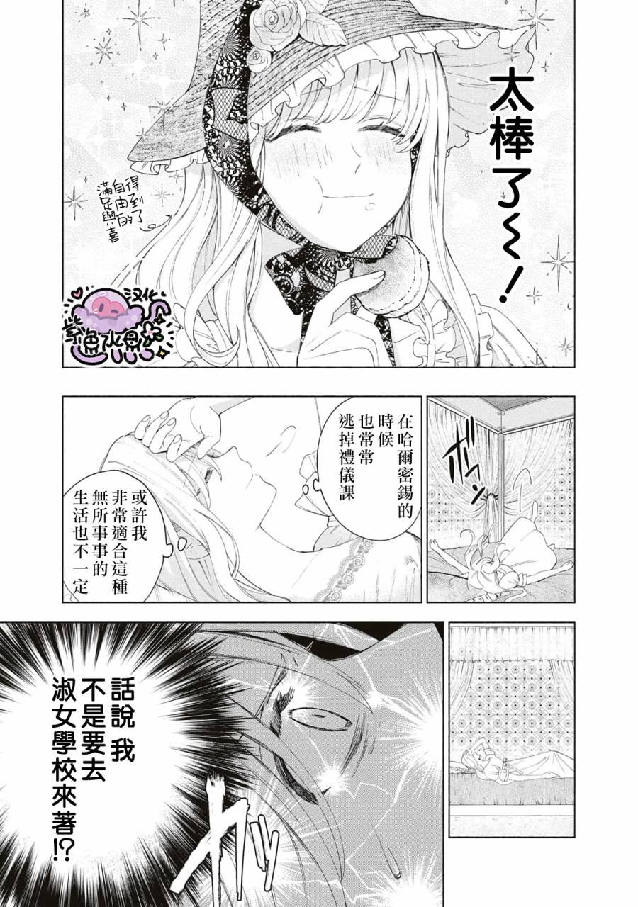 第10话