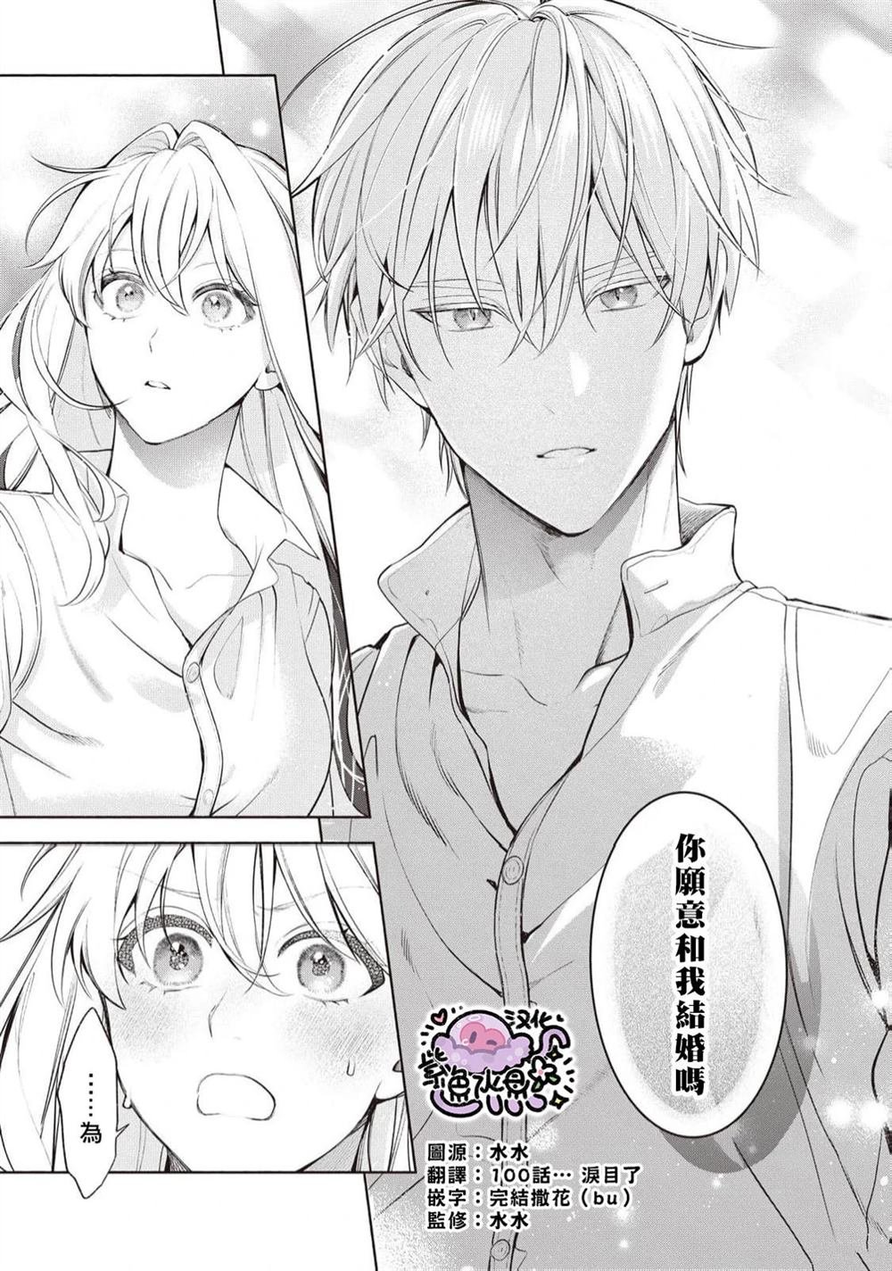 第100话