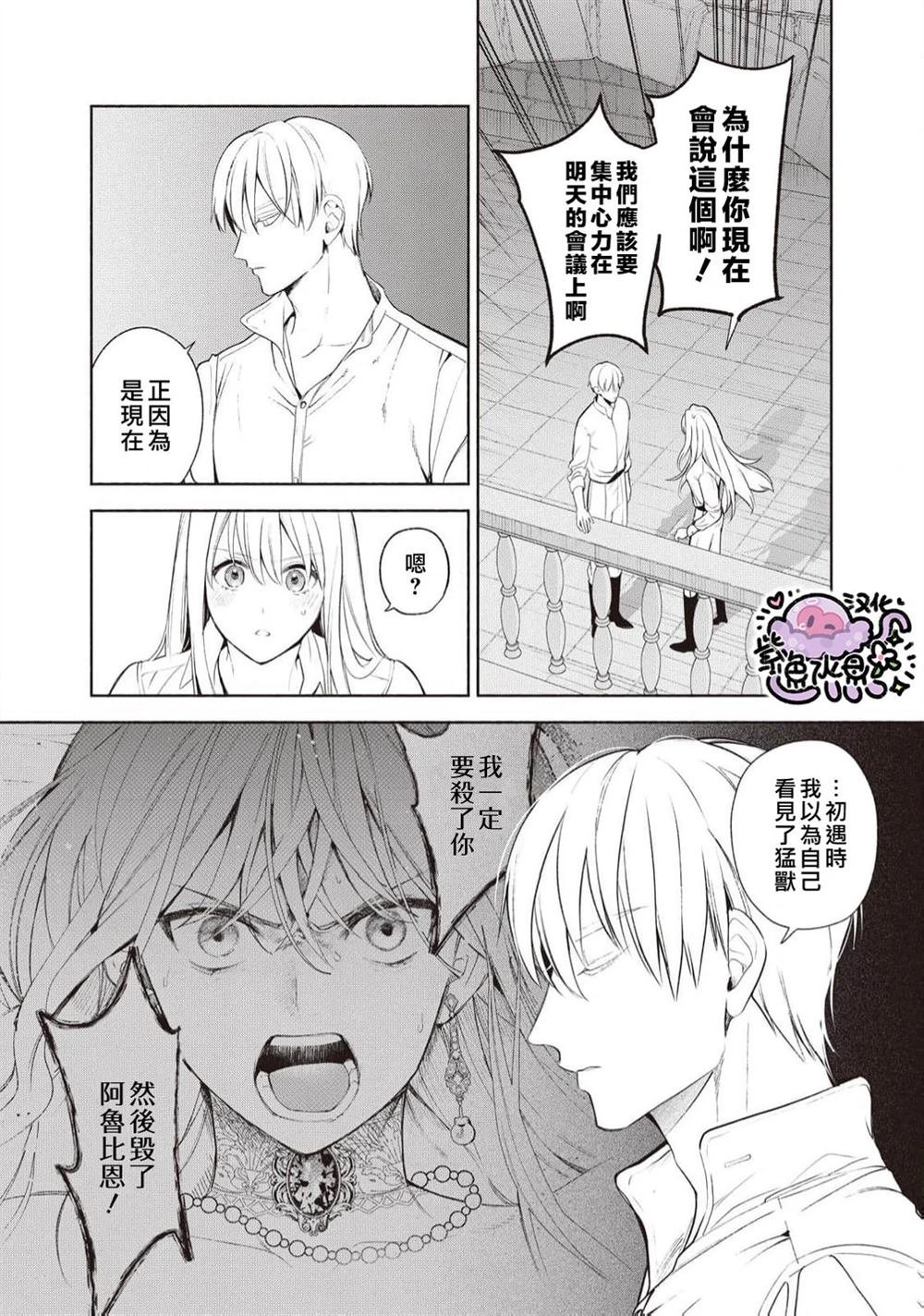 第100话