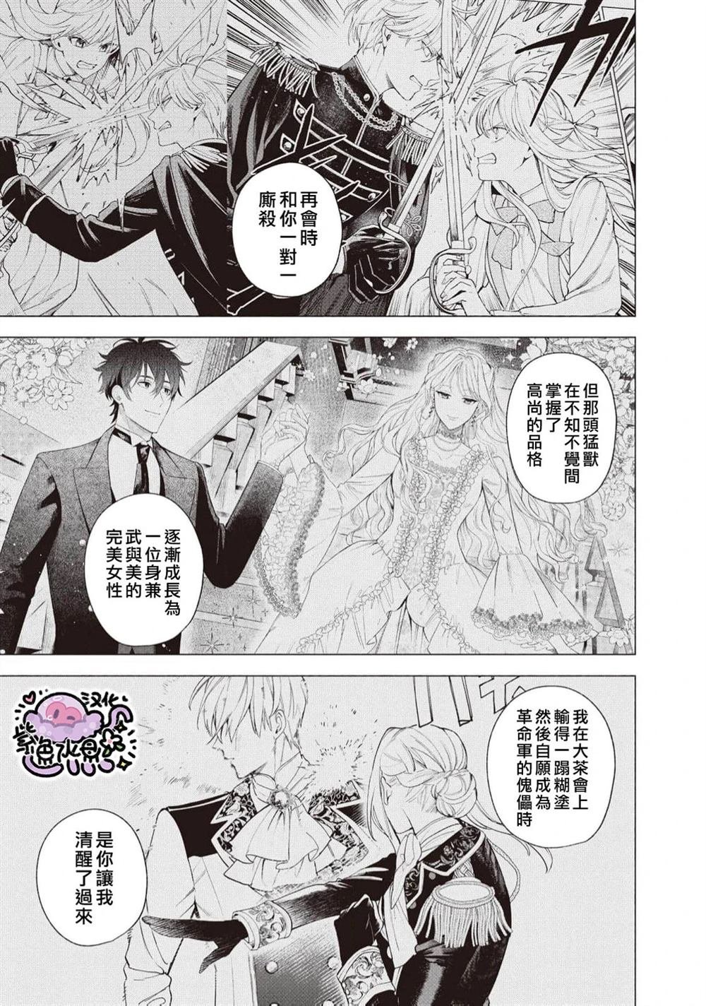 第100话
