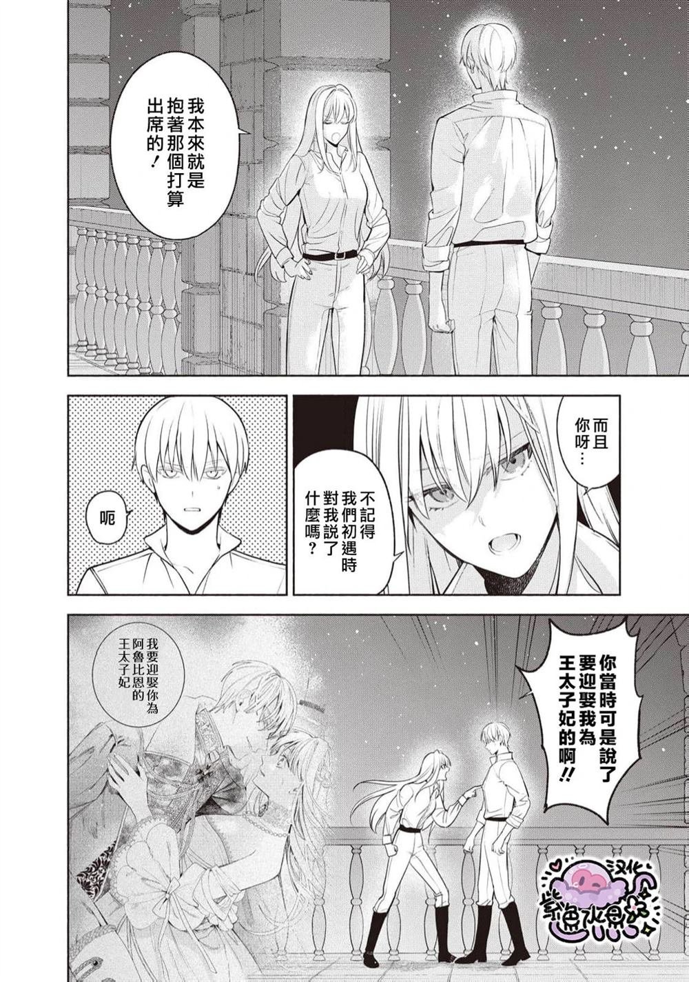 第100话