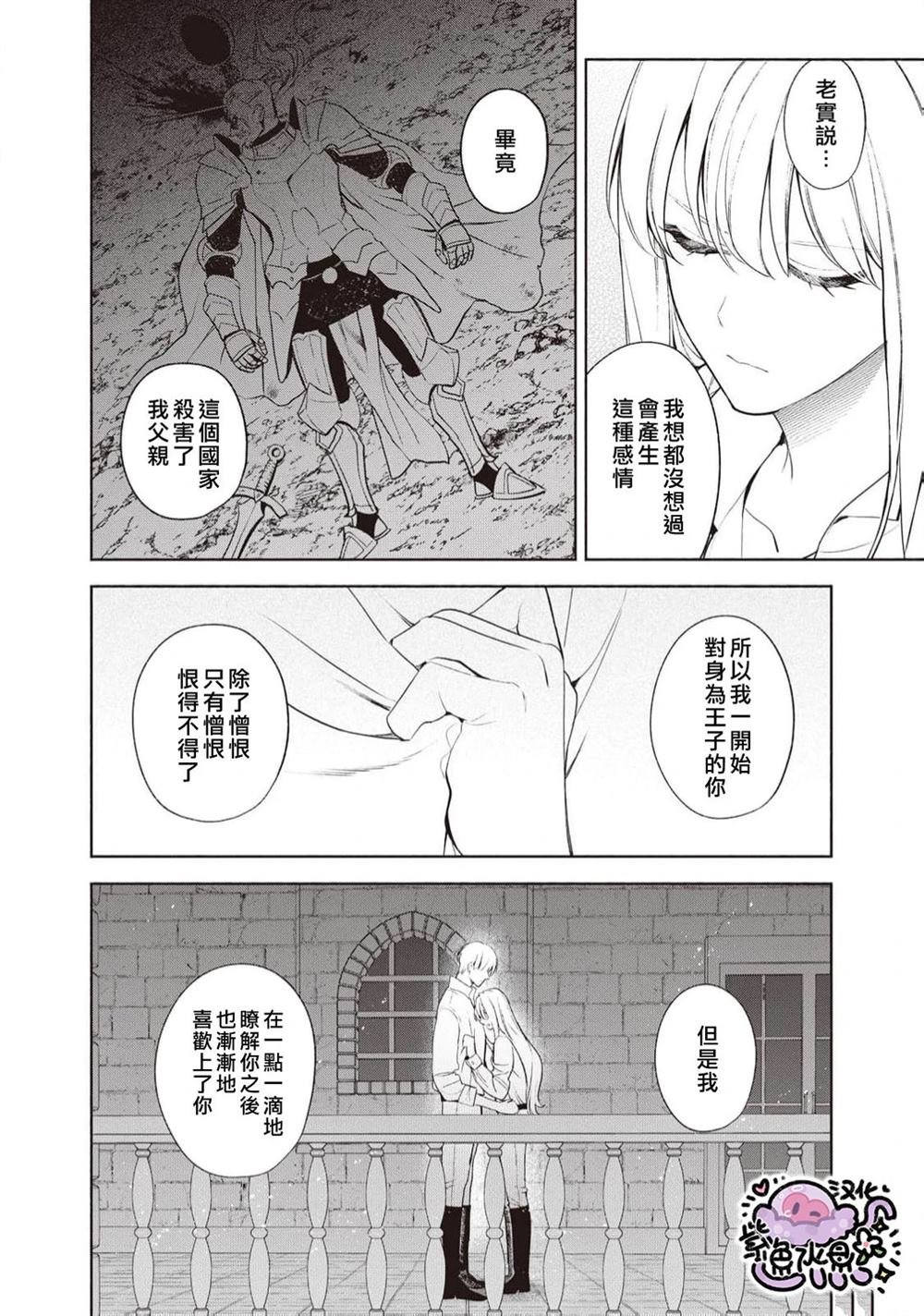 第100话