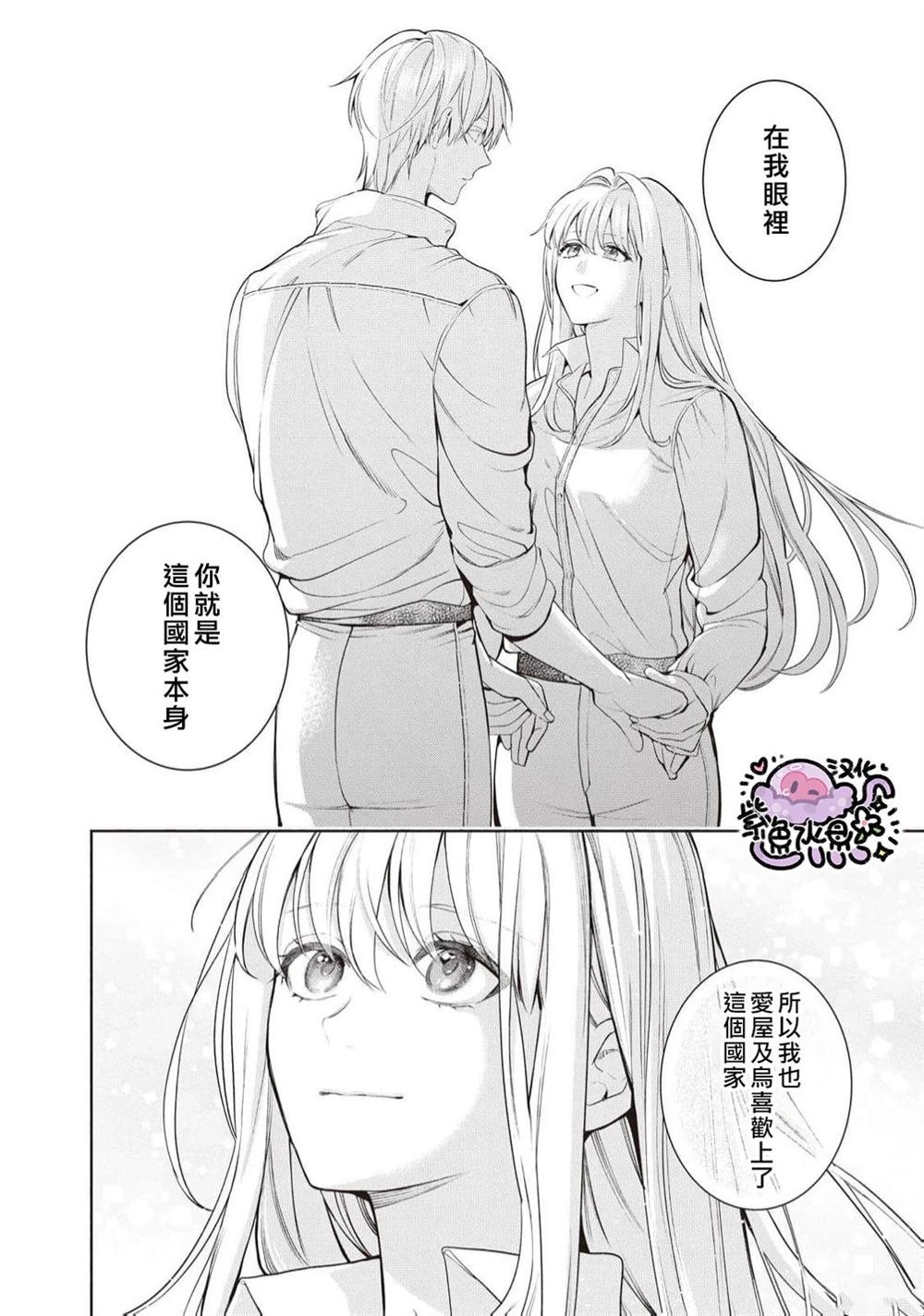 第100话