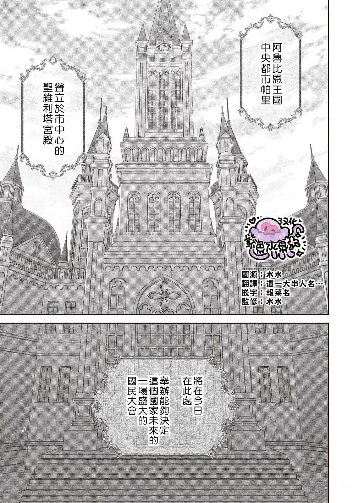 第101话