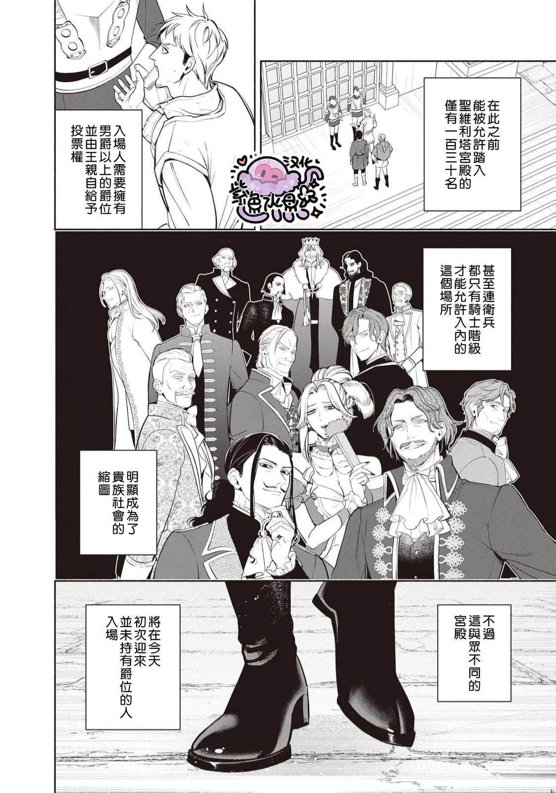 第101话