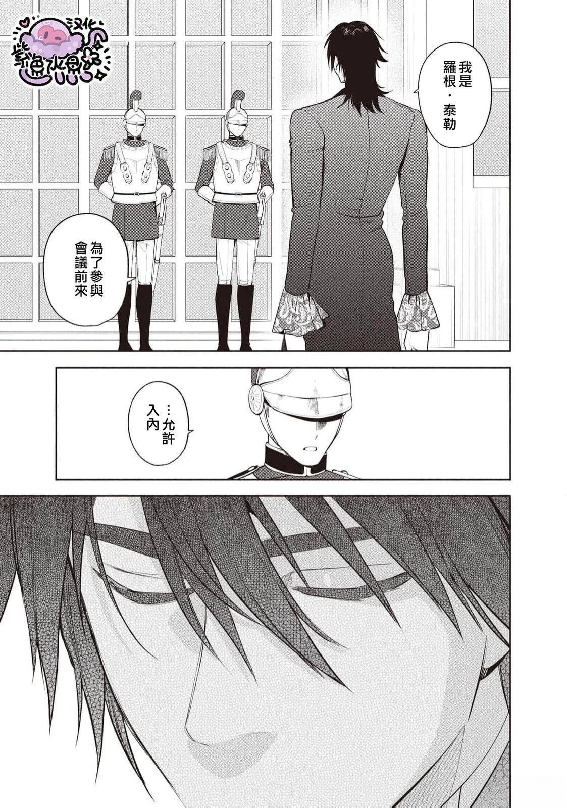 第101话