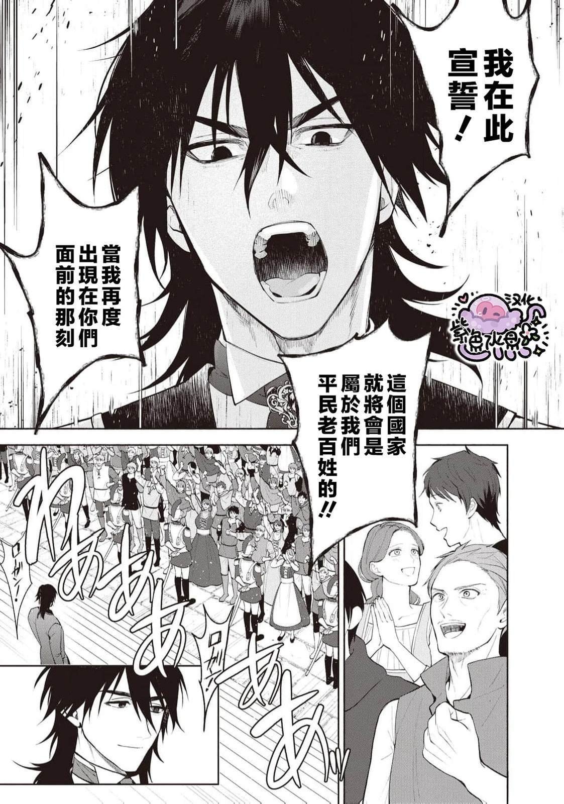 第101话