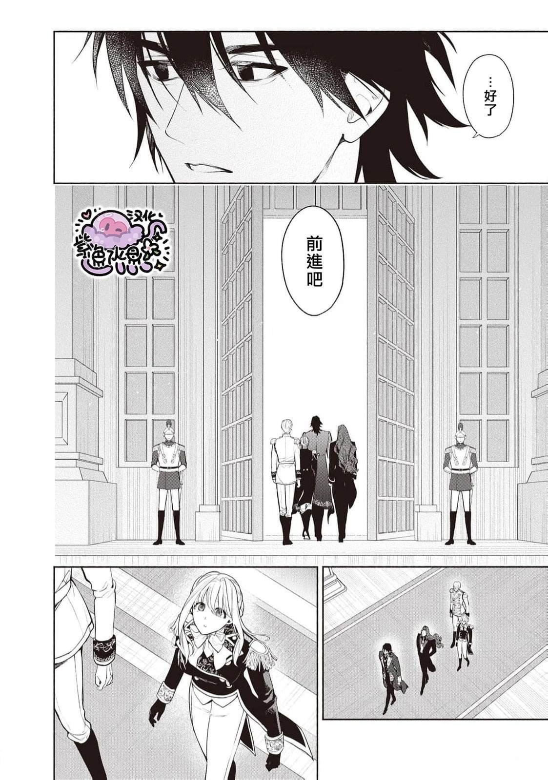 第101话