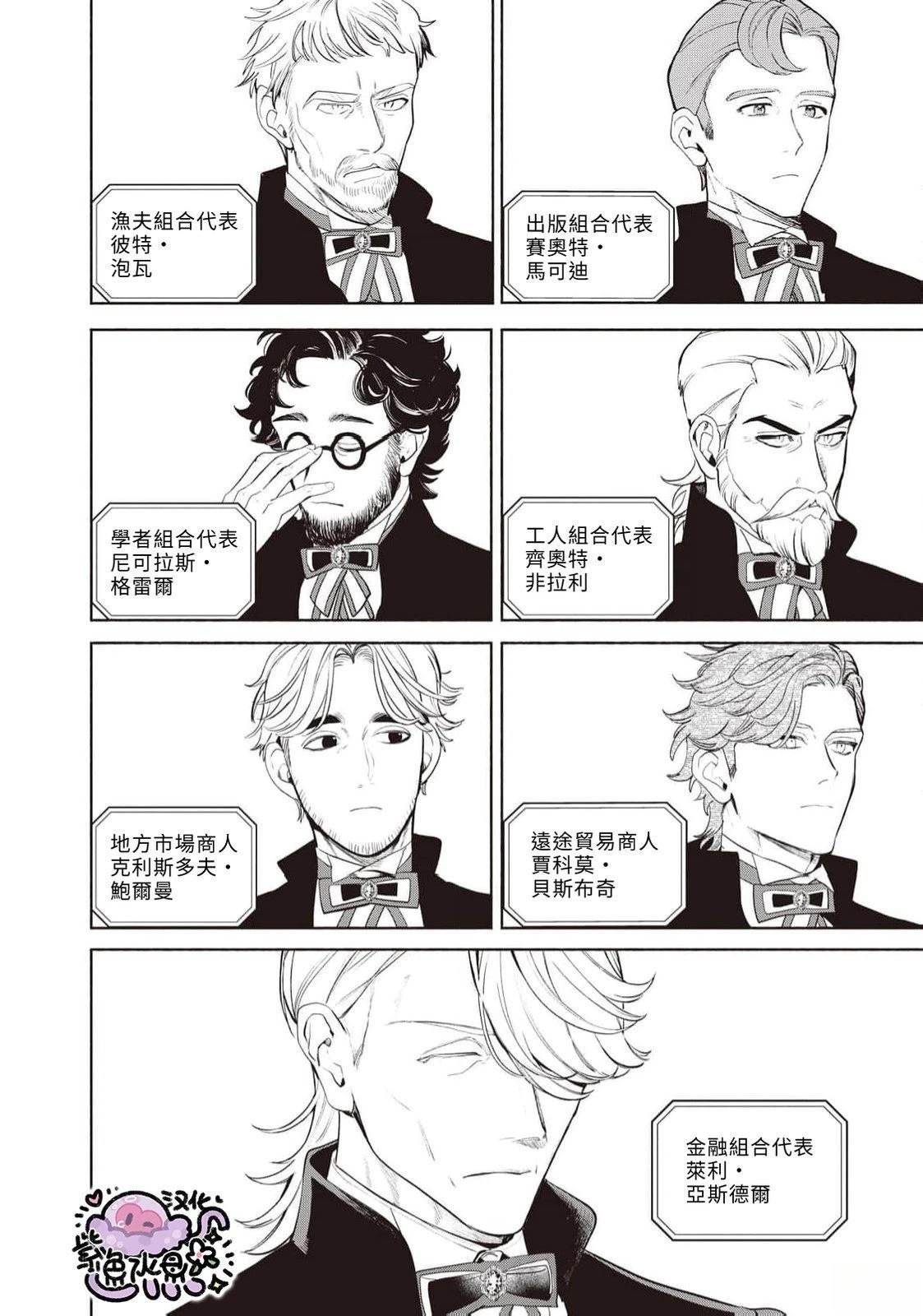 第101话