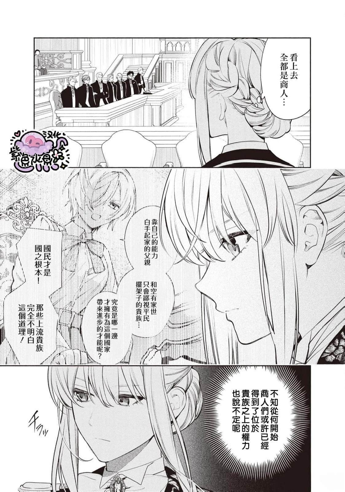 第101话