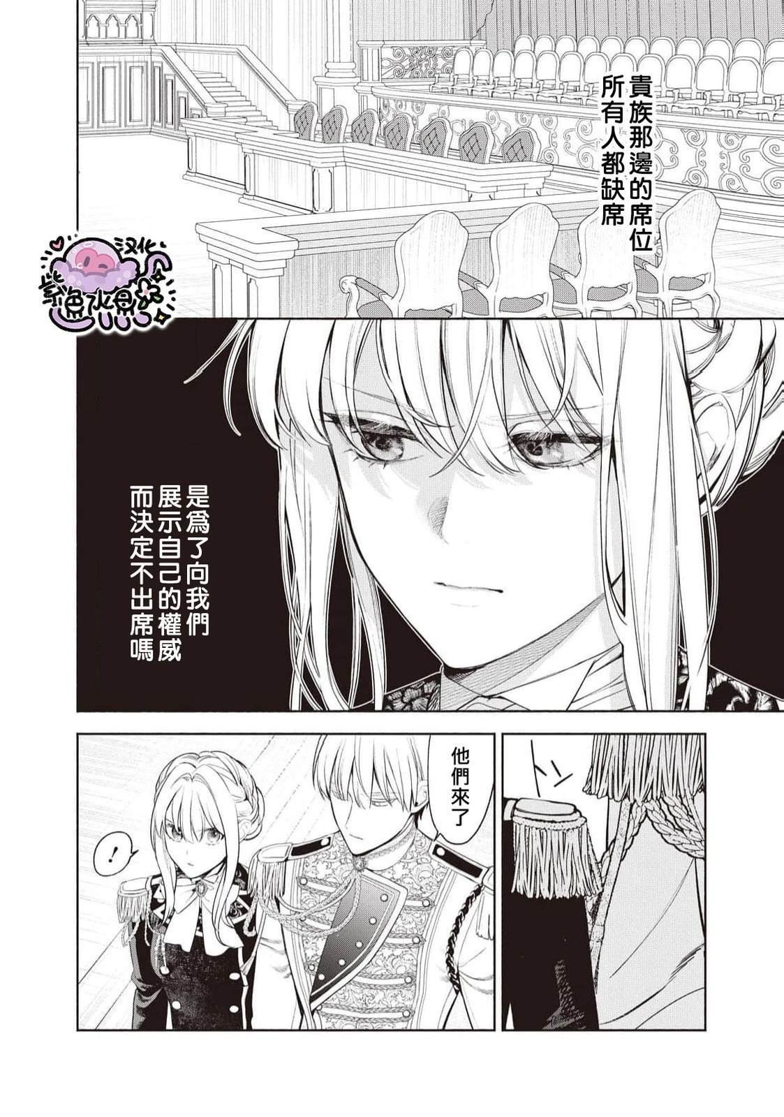 第101话