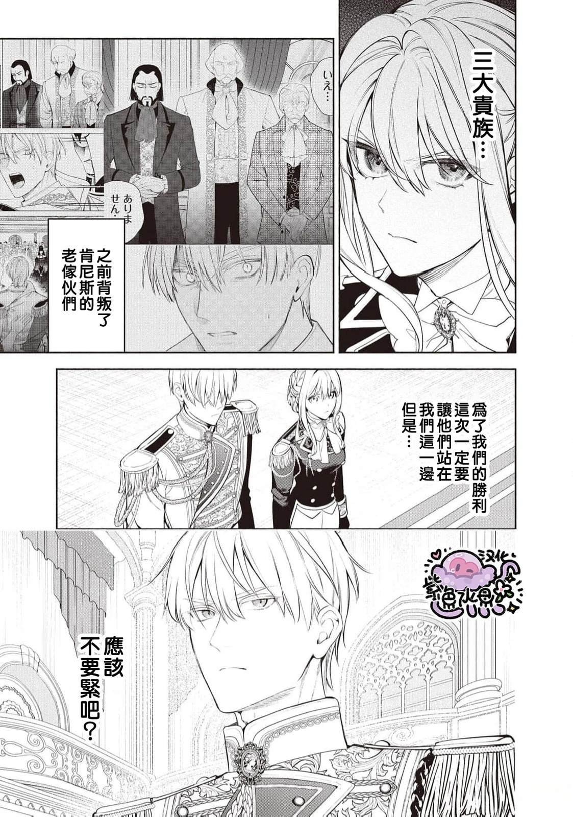 第102话