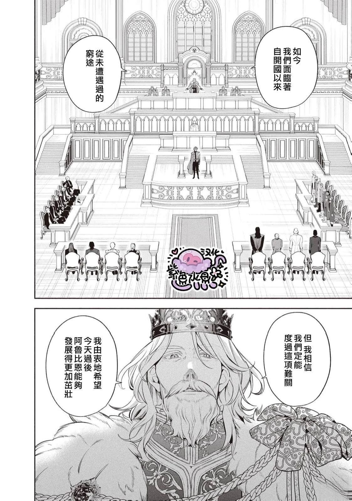 第102话