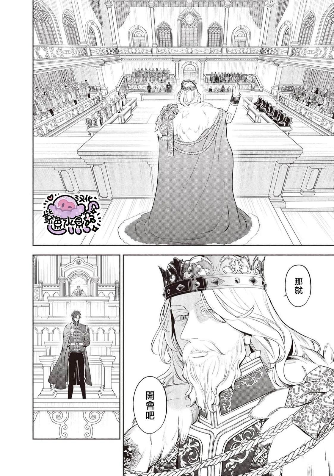 第102话