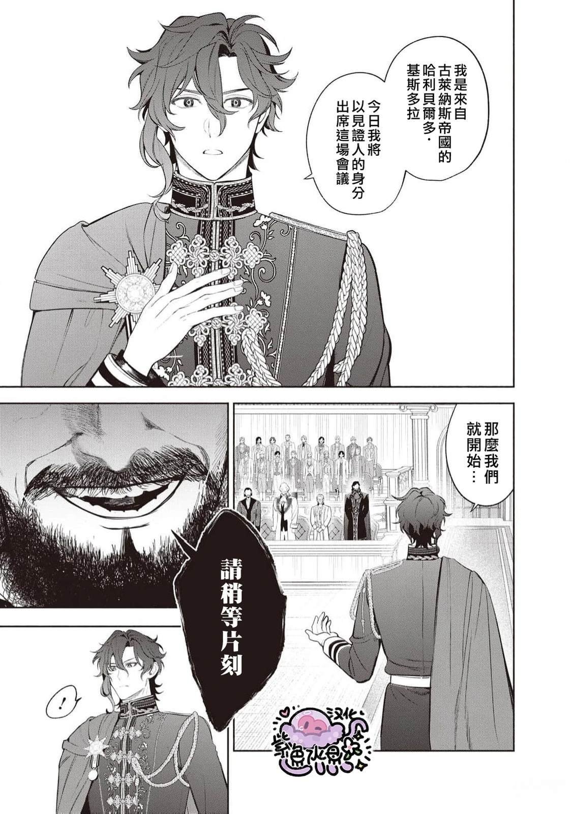 第102话