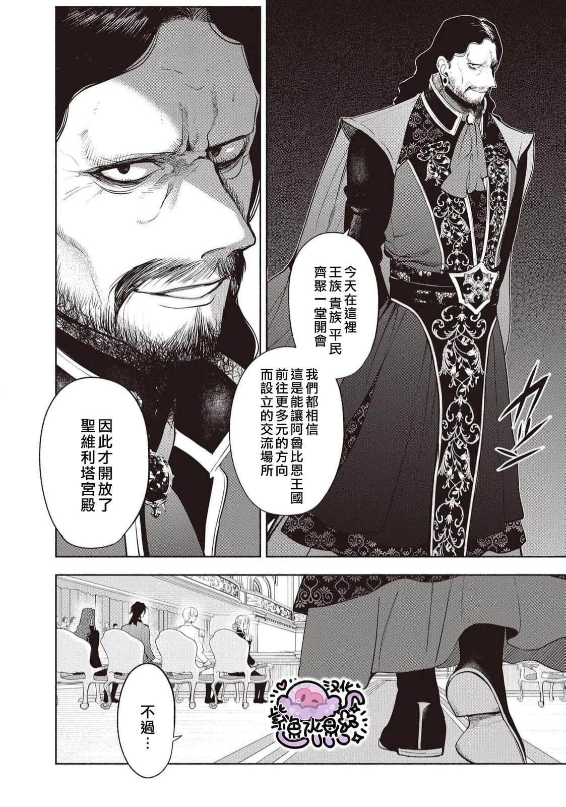 第102话