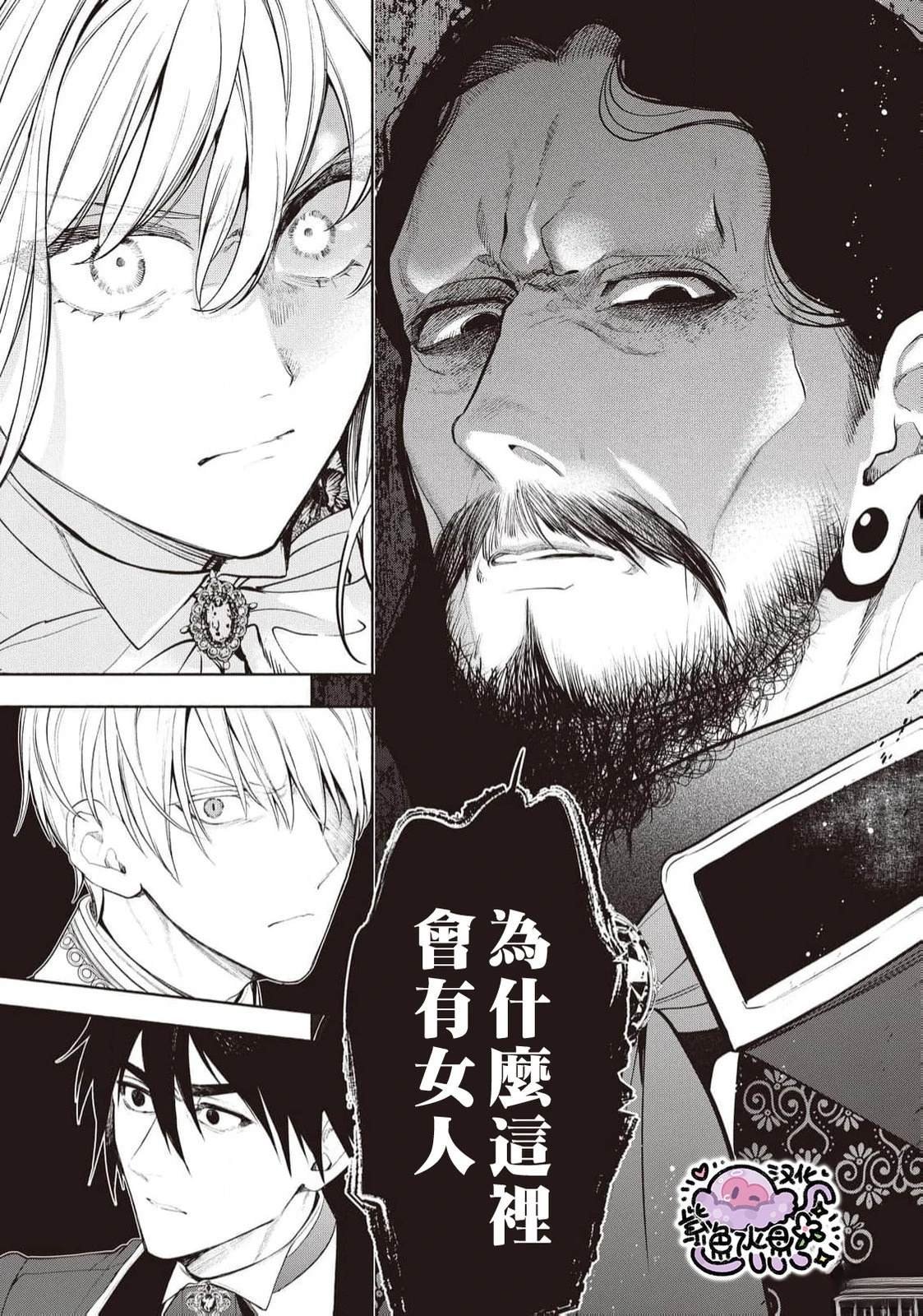 第102话