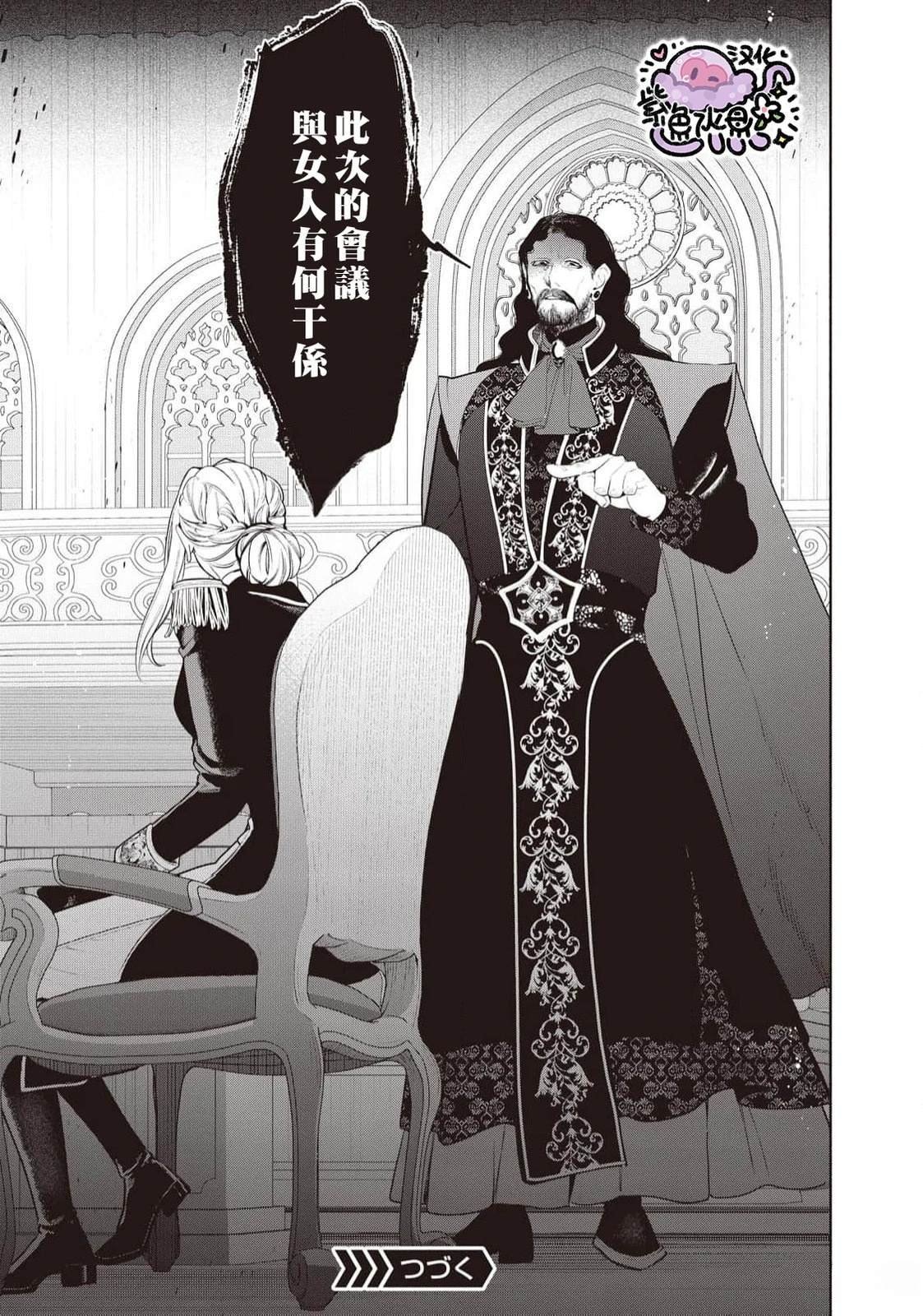第102话