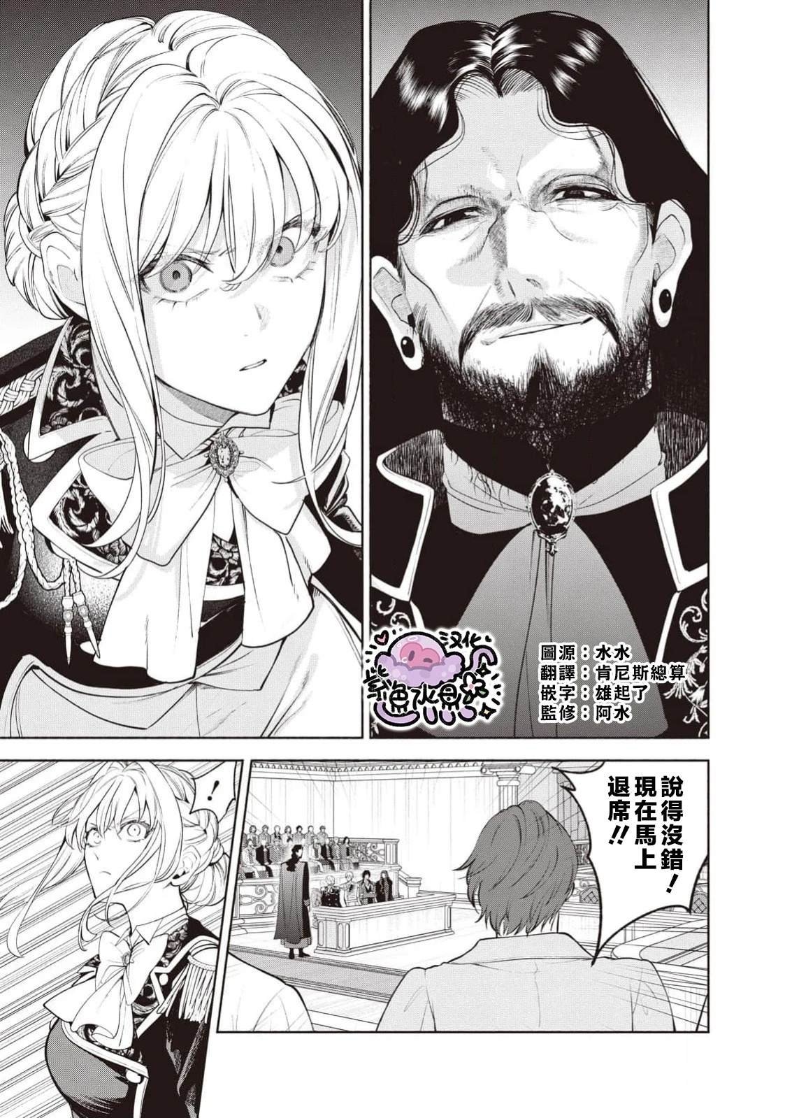 第103话