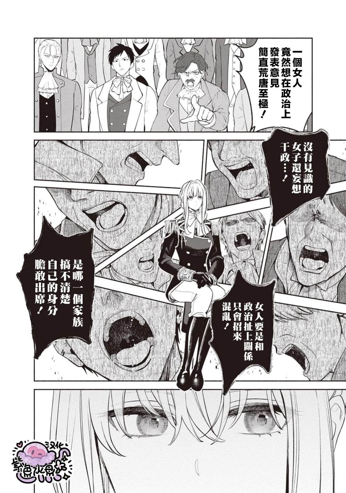 第103话