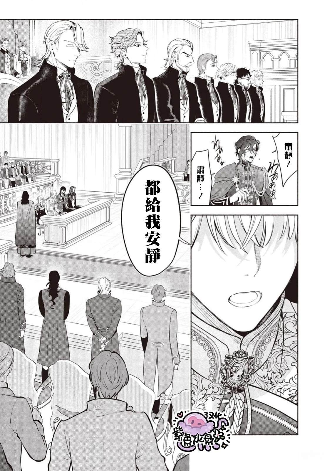 第103话