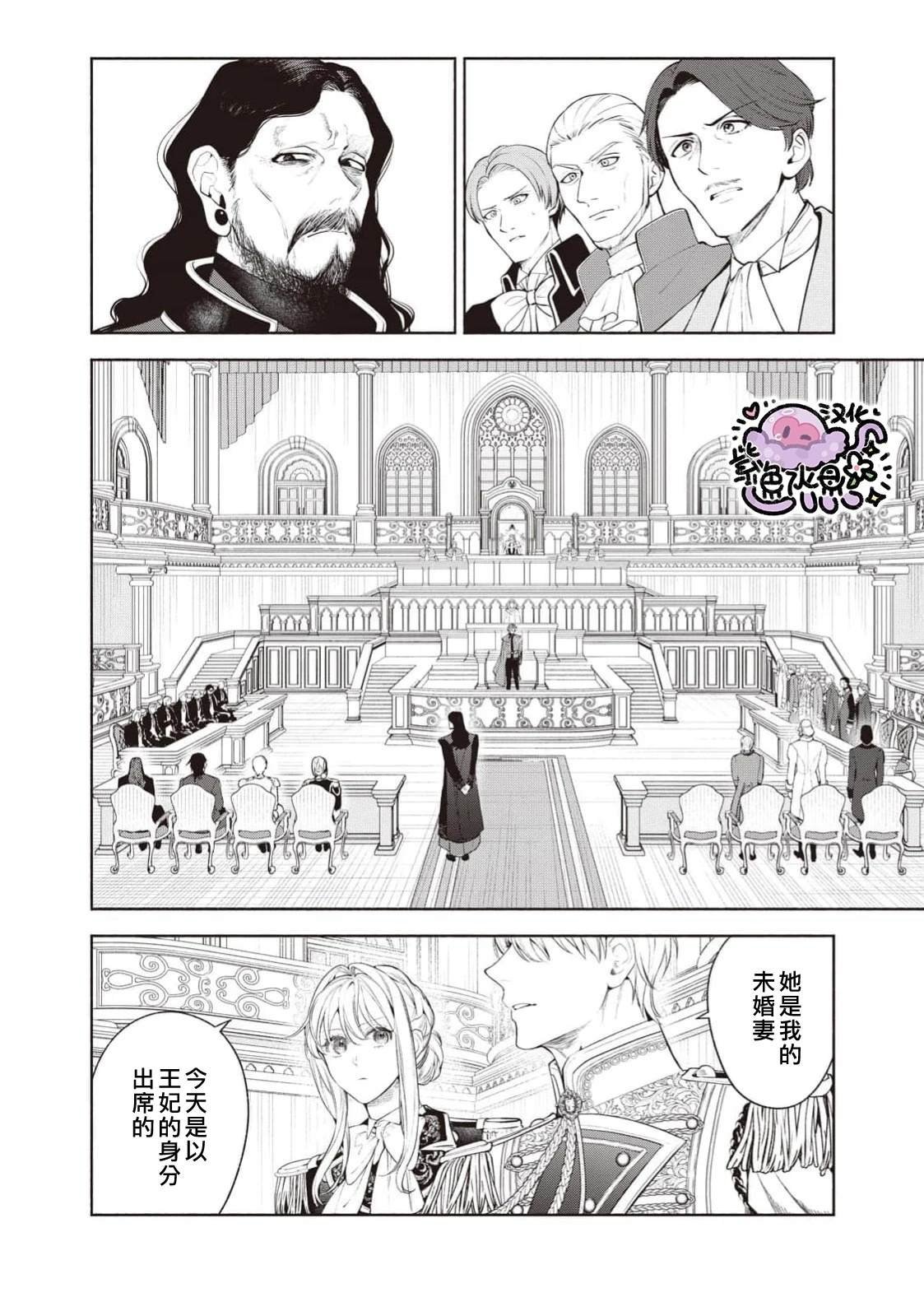 第103话