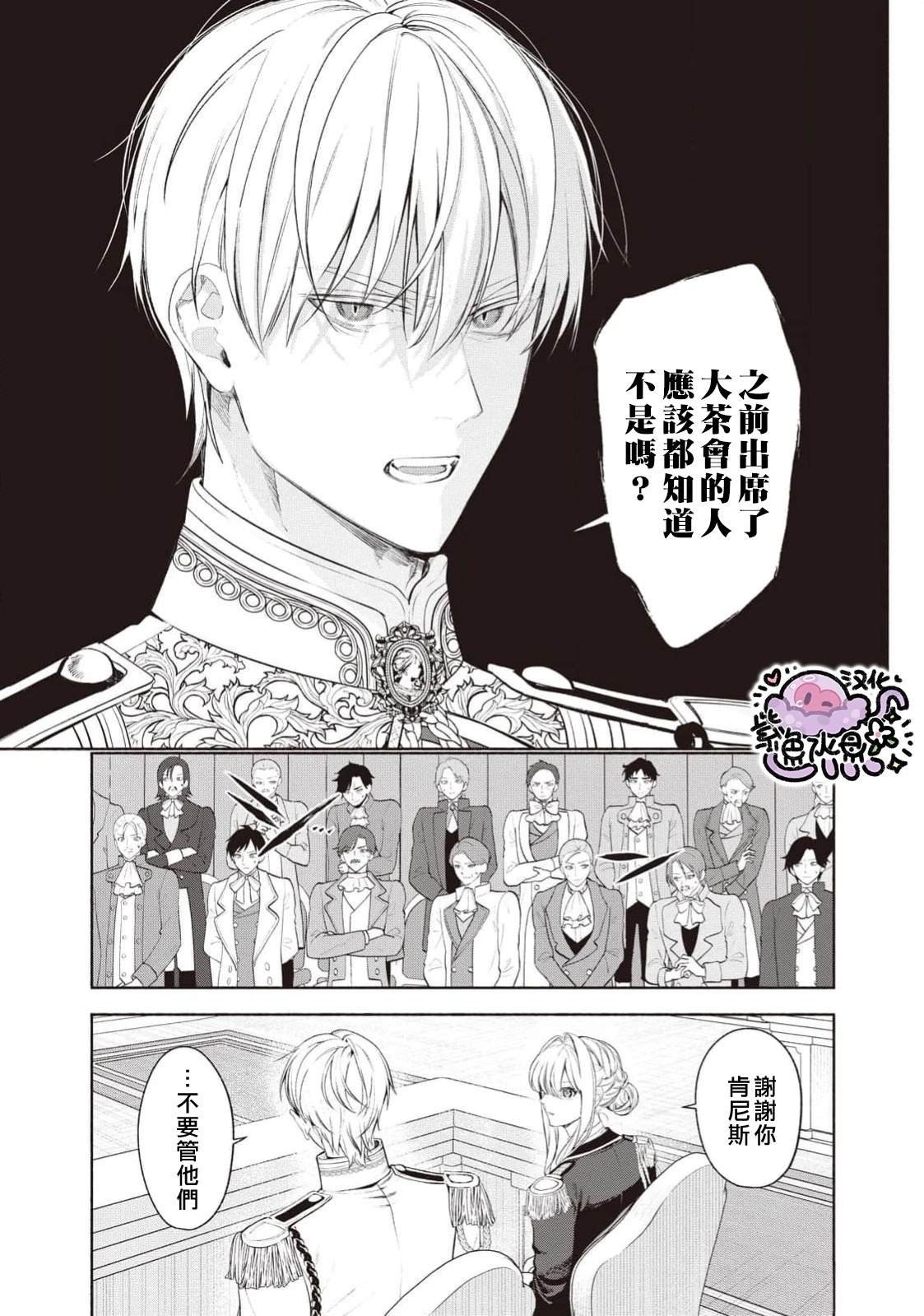 第103话