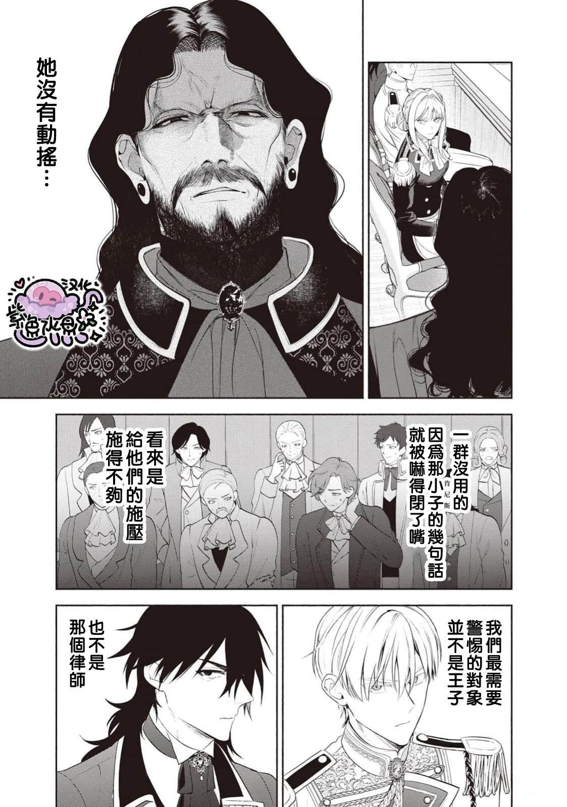 第103话