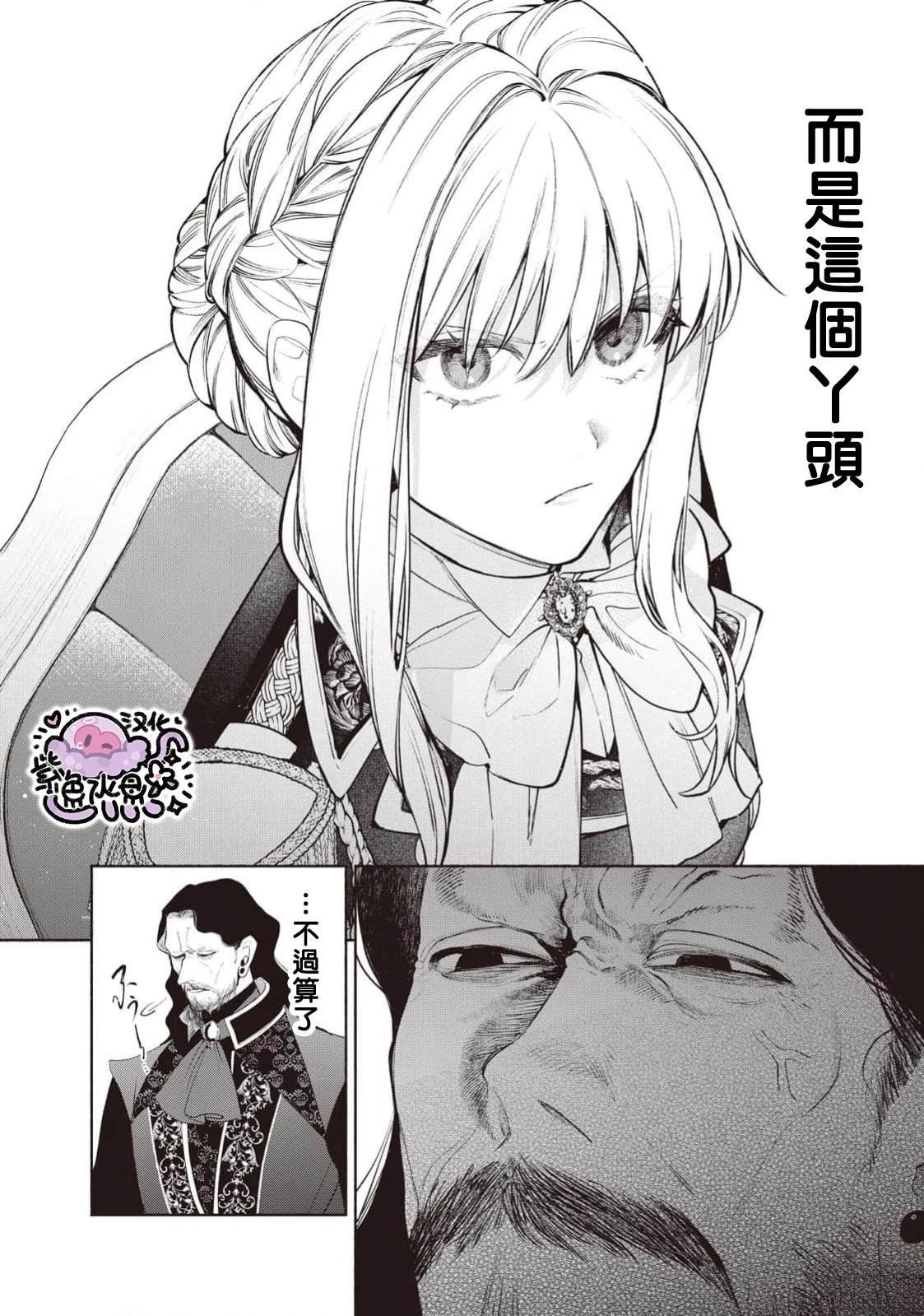 第103话