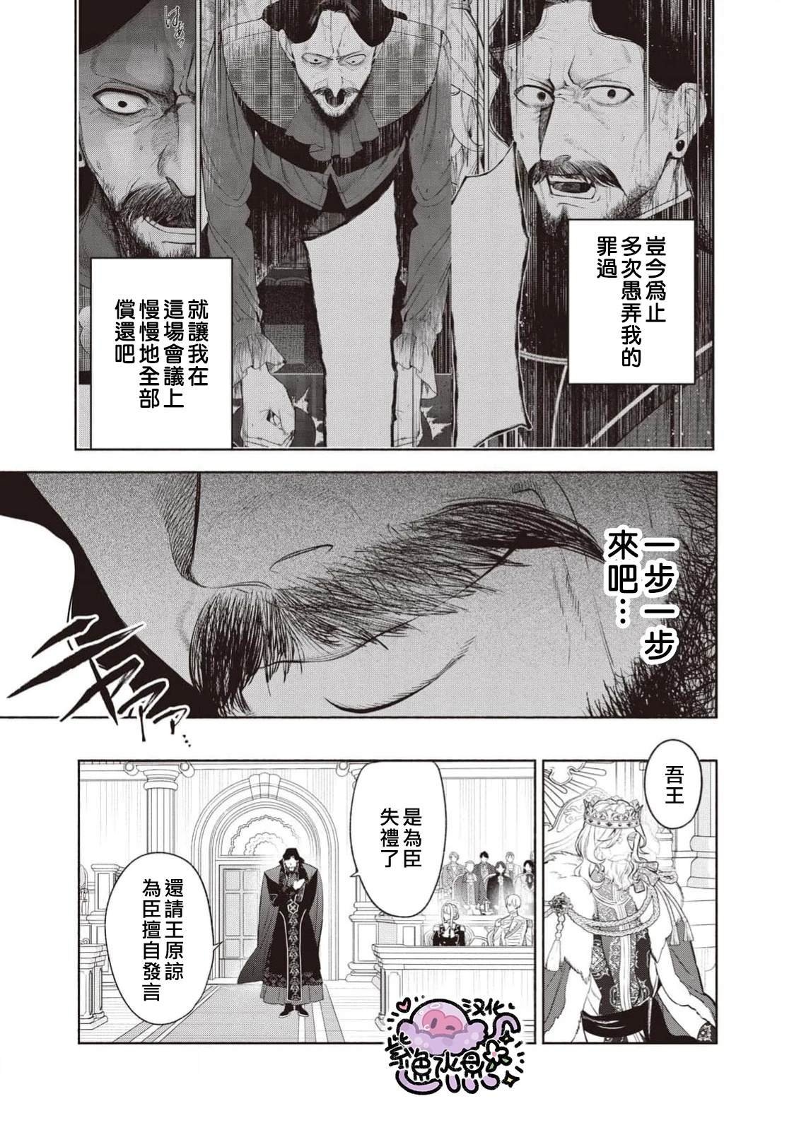第103话