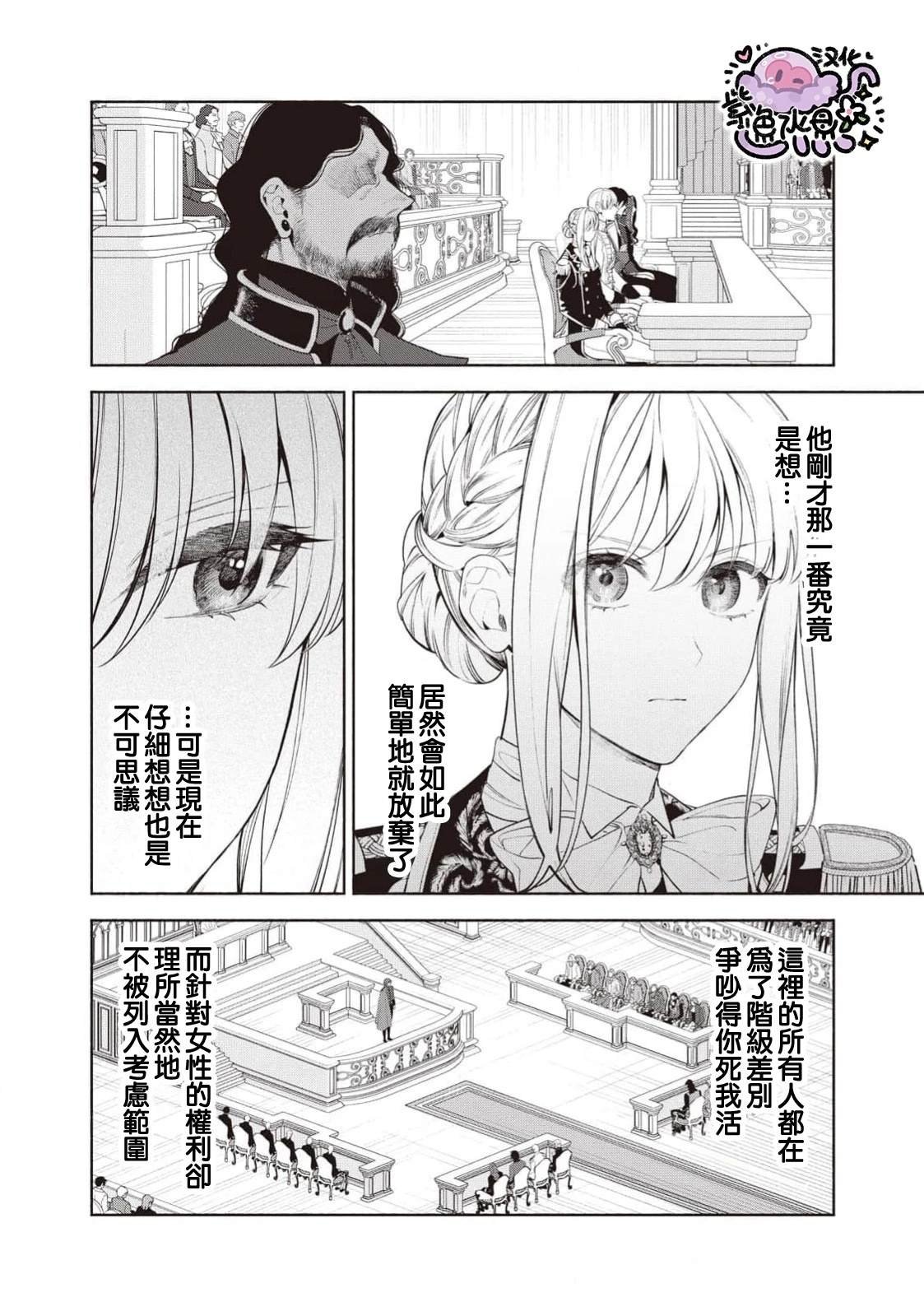 第103话